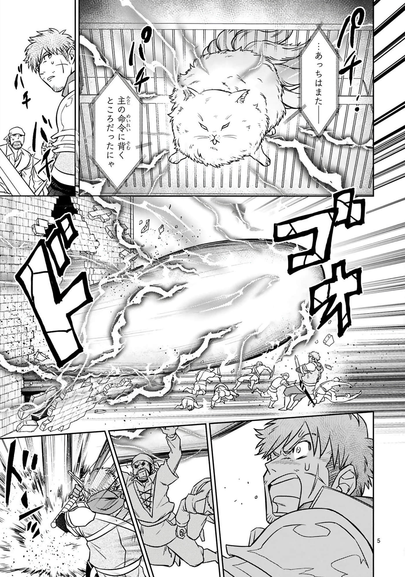 第 92 页