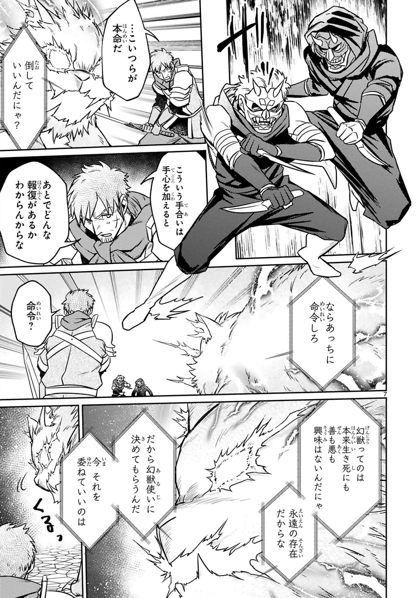 第 94 页
