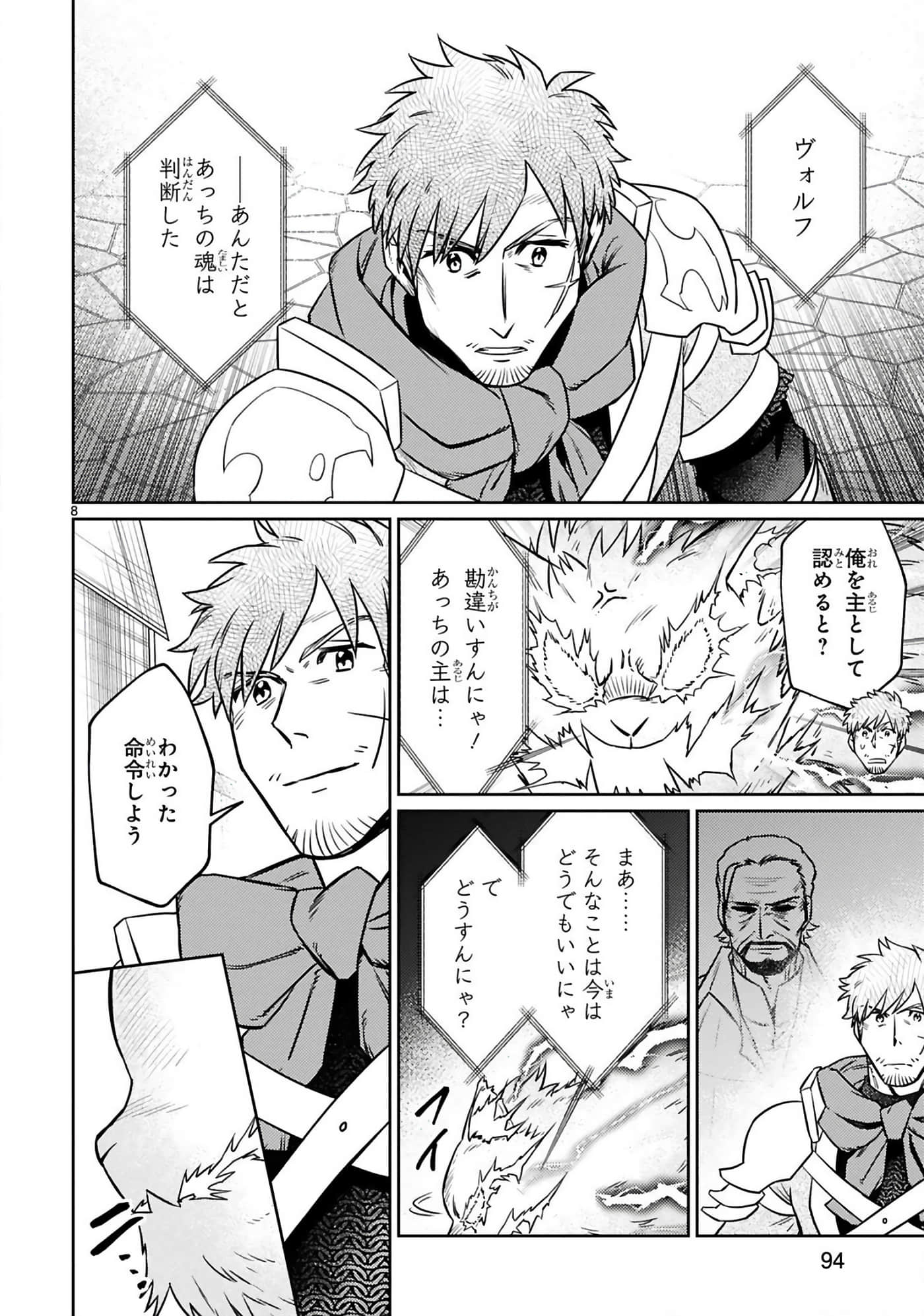 第 95 页