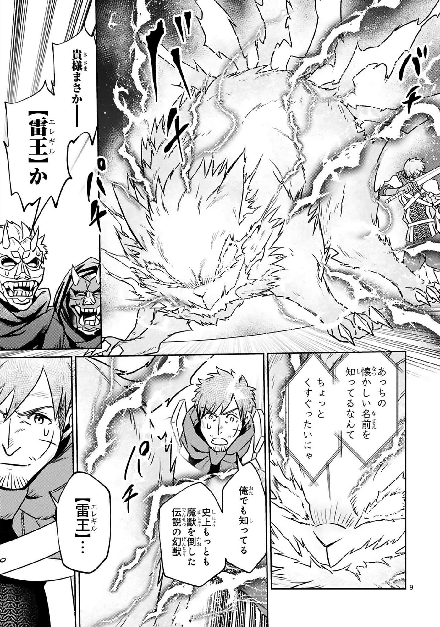 第 96 页