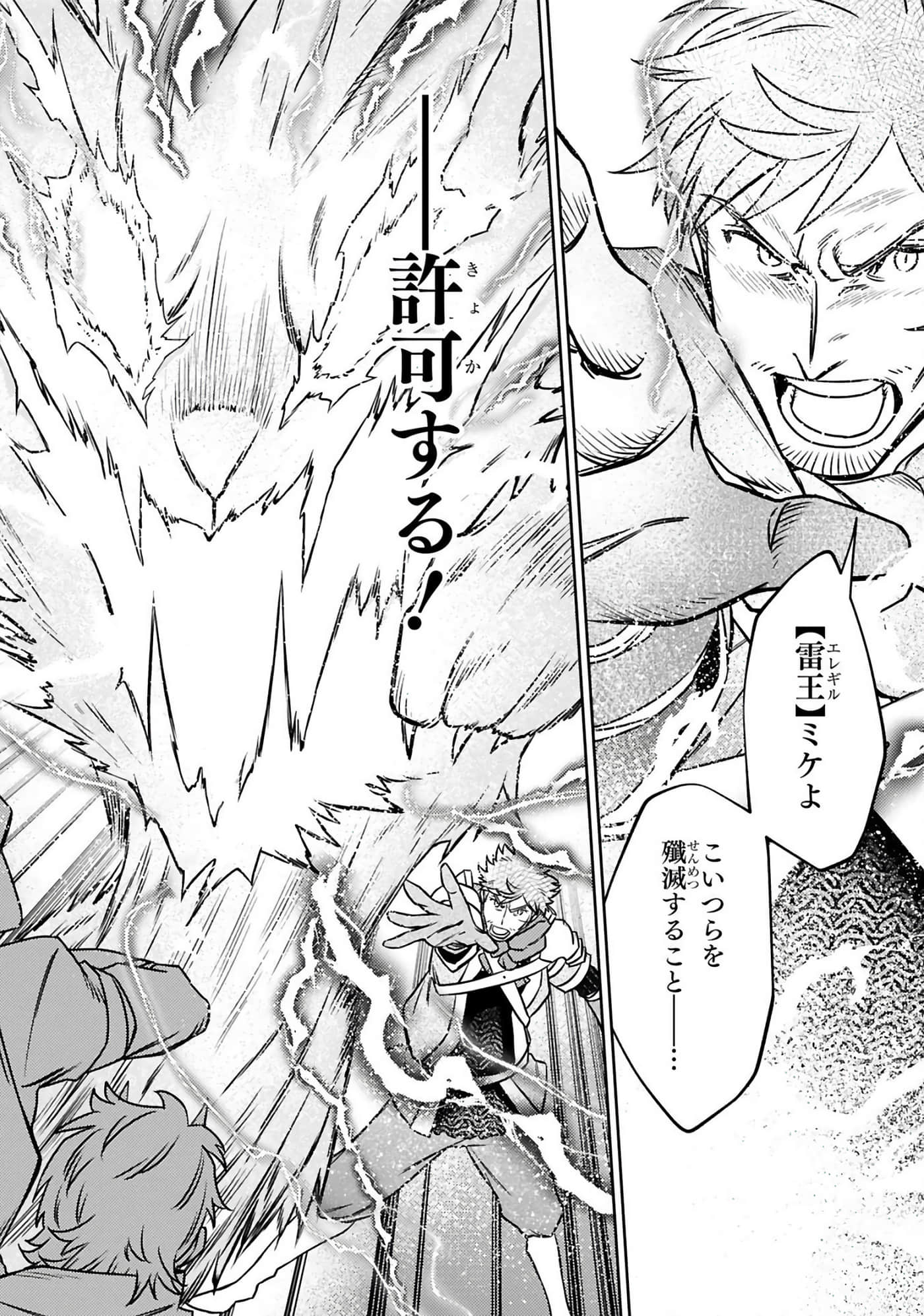 第 97 页