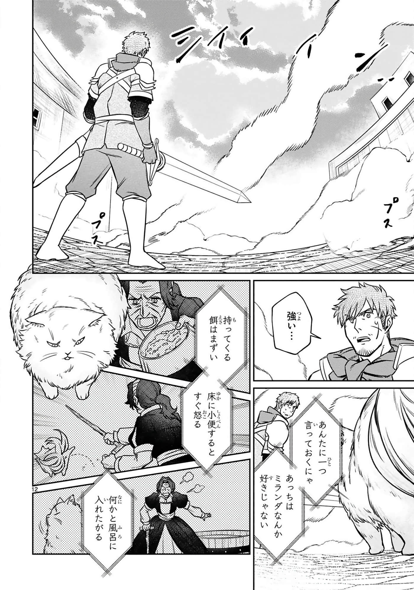 第 99 页