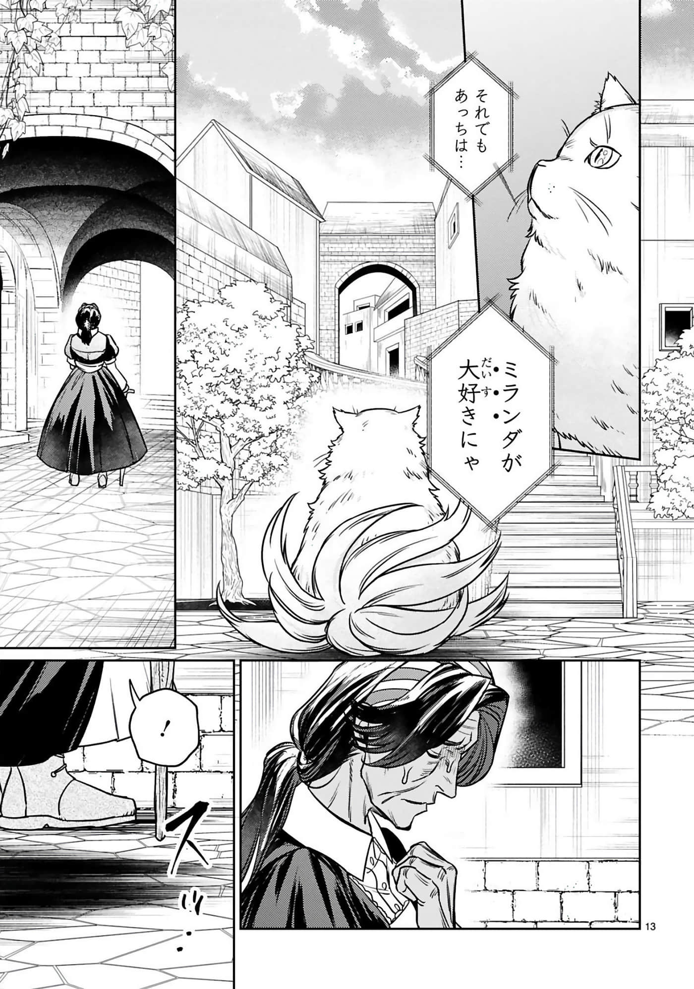第 100 页