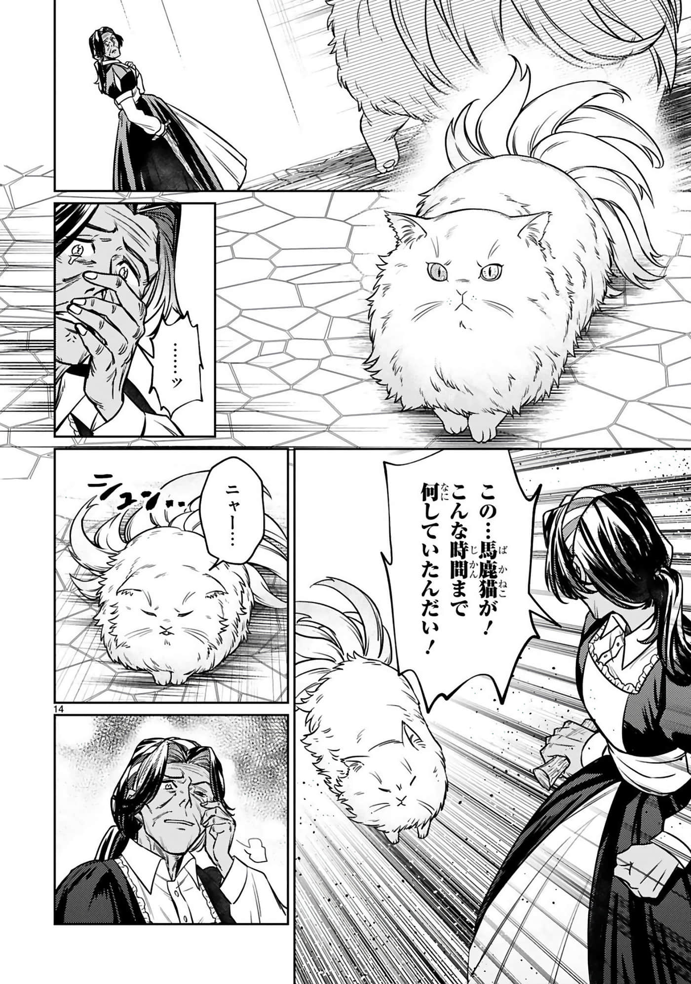 第 101 页
