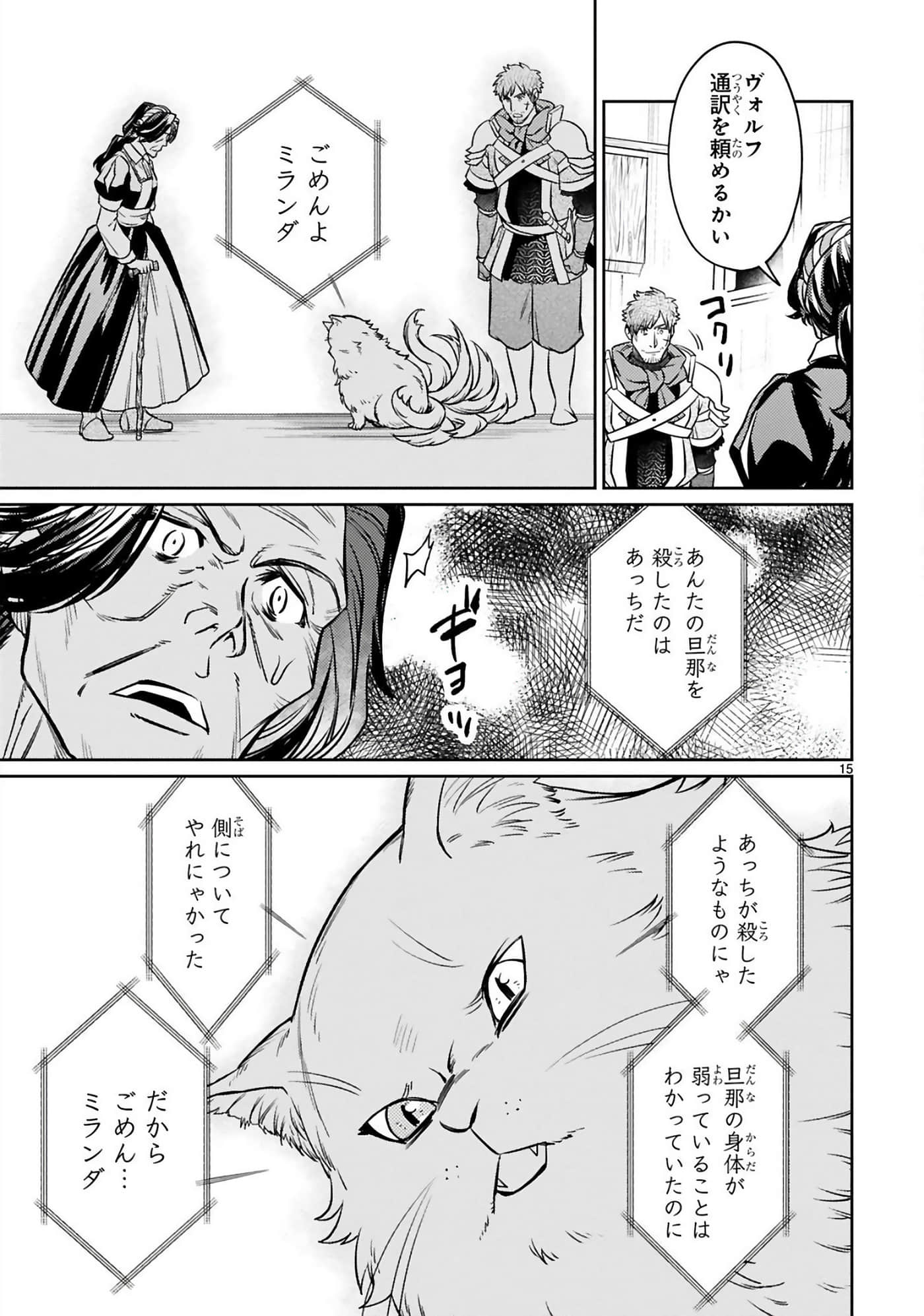 第 102 页