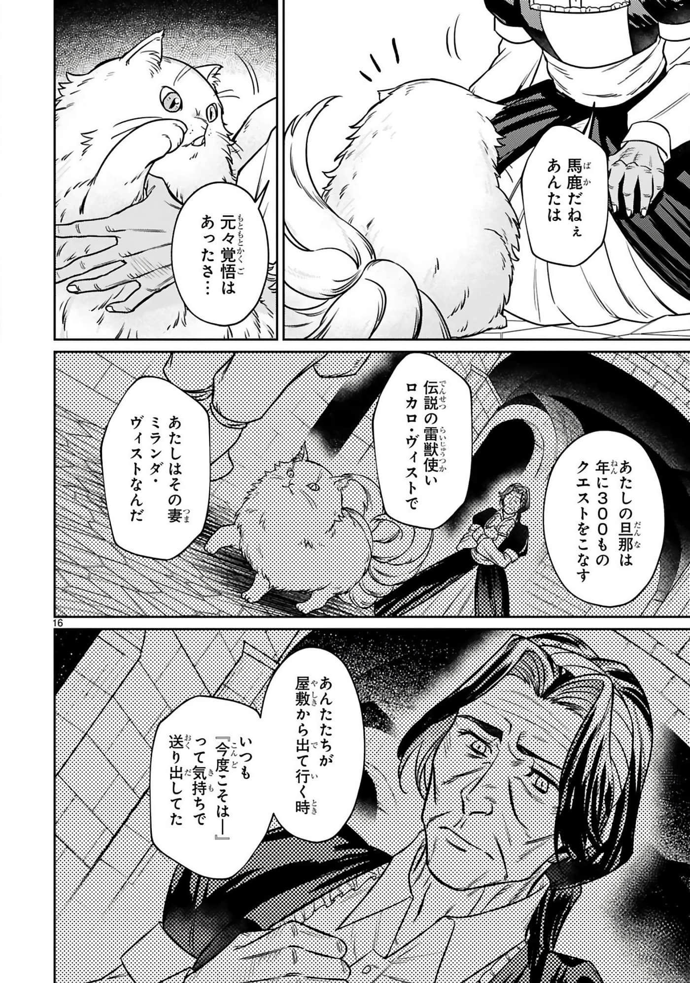 第 103 页