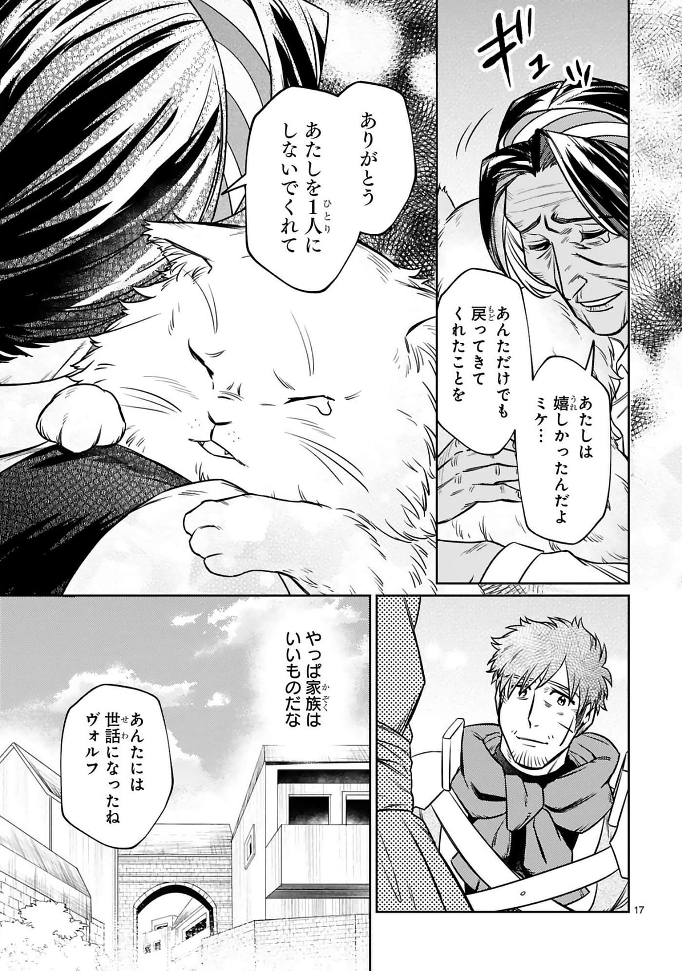 第 104 页