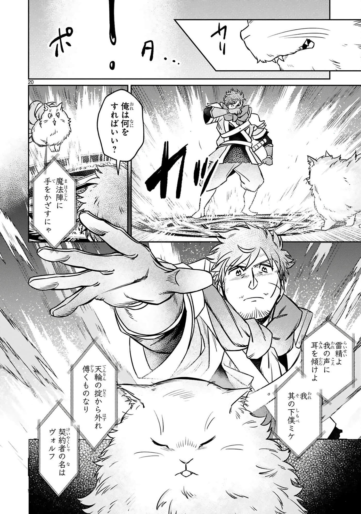 第 107 页
