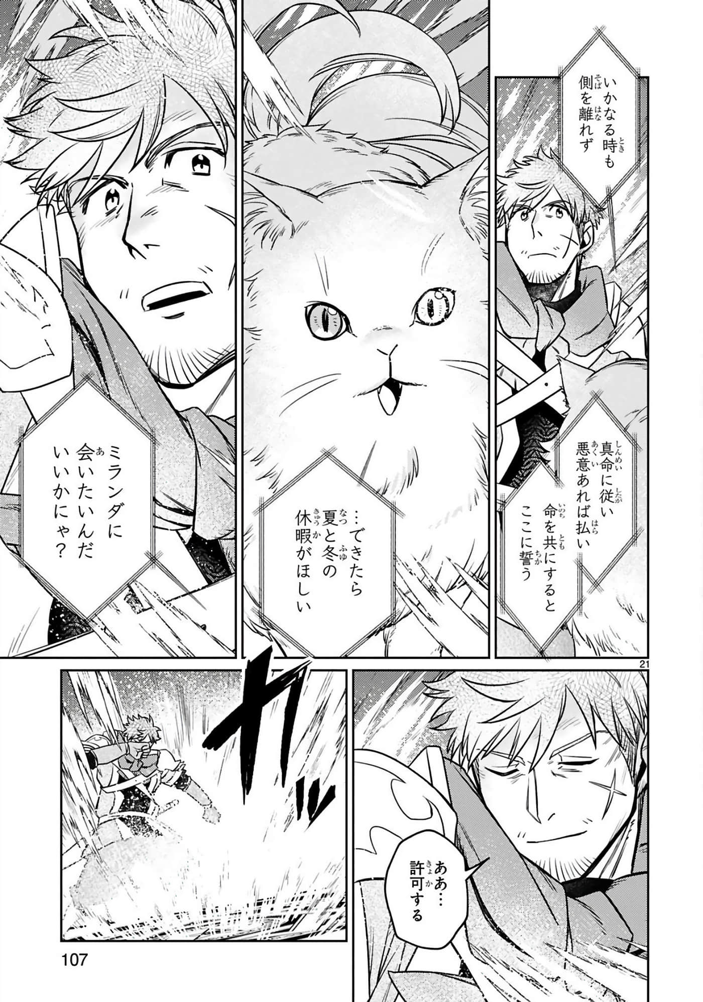 第 108 页