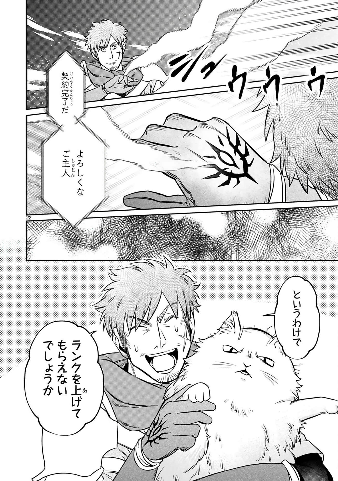 第 109 页
