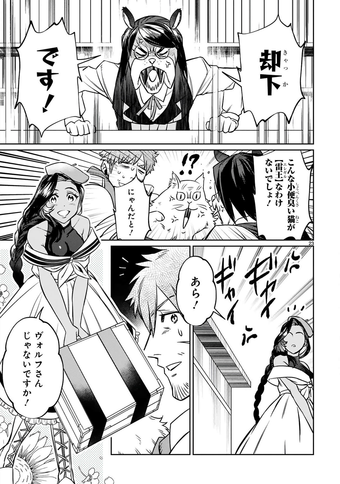 第 110 页