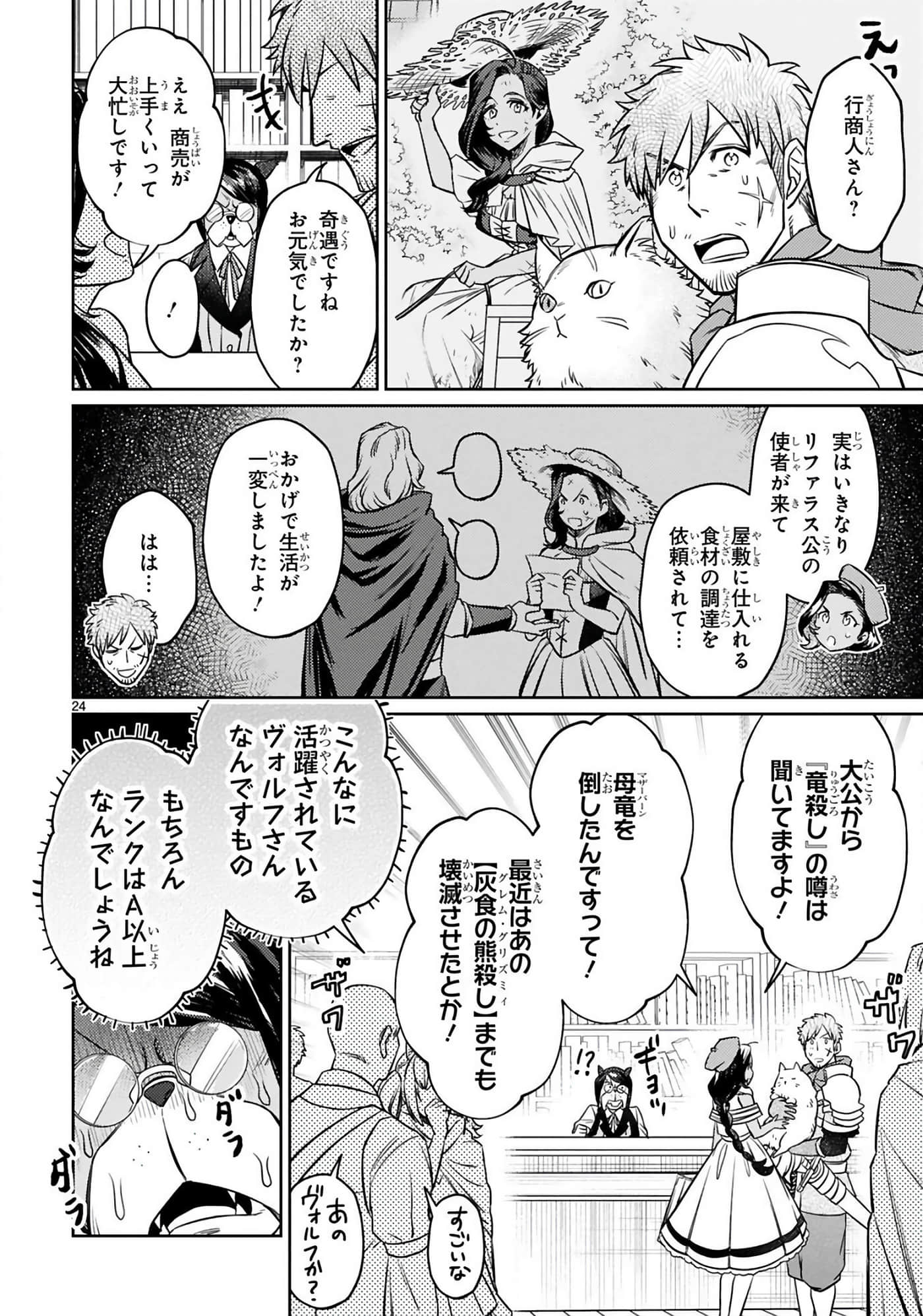 第 111 页