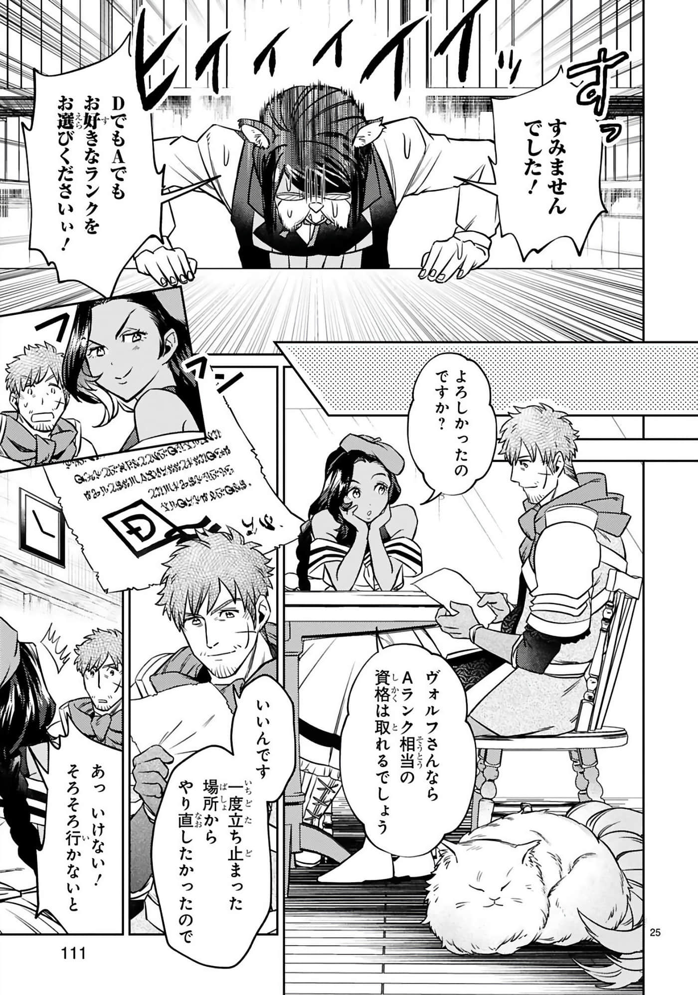 第 112 页