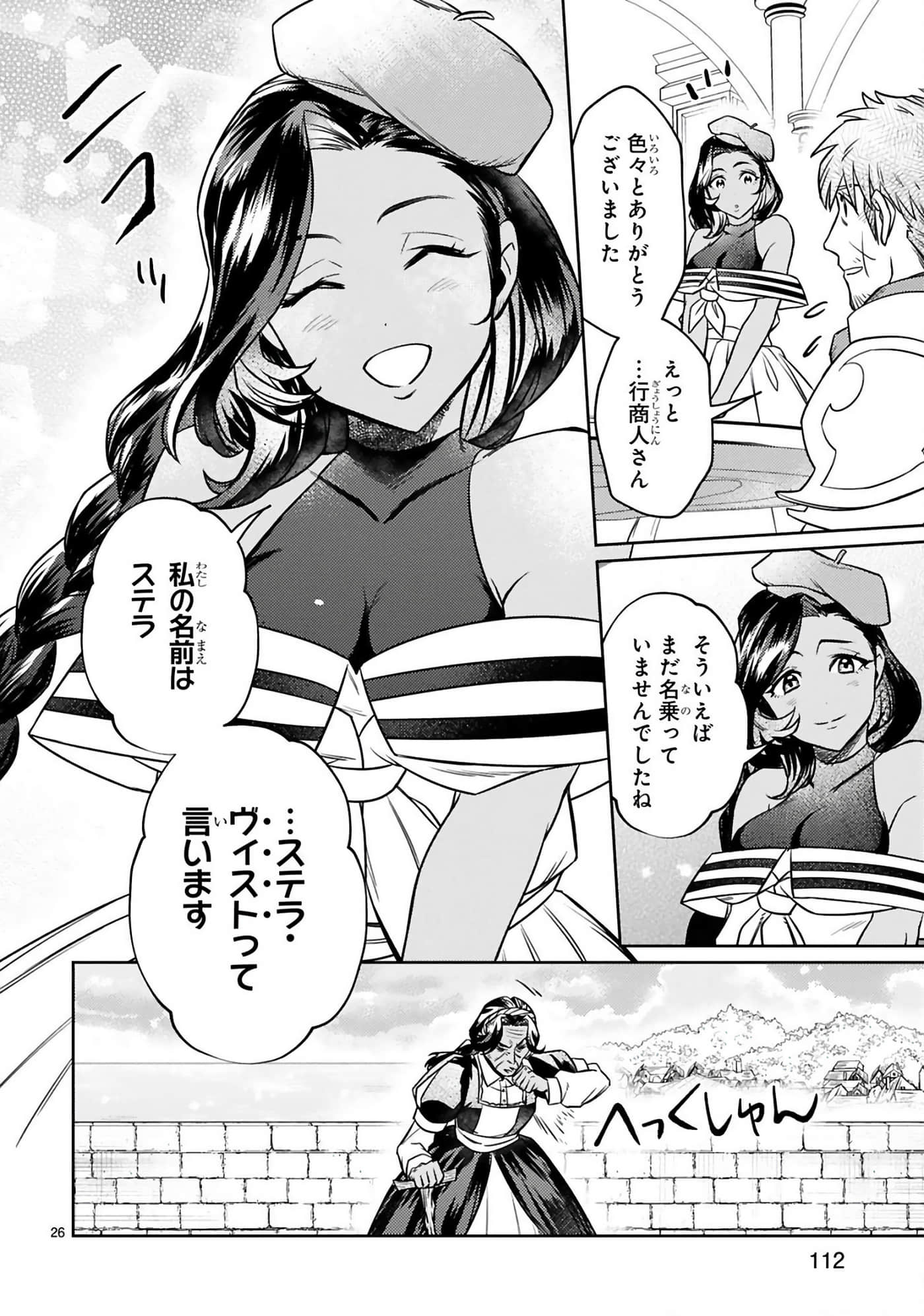 第 113 页