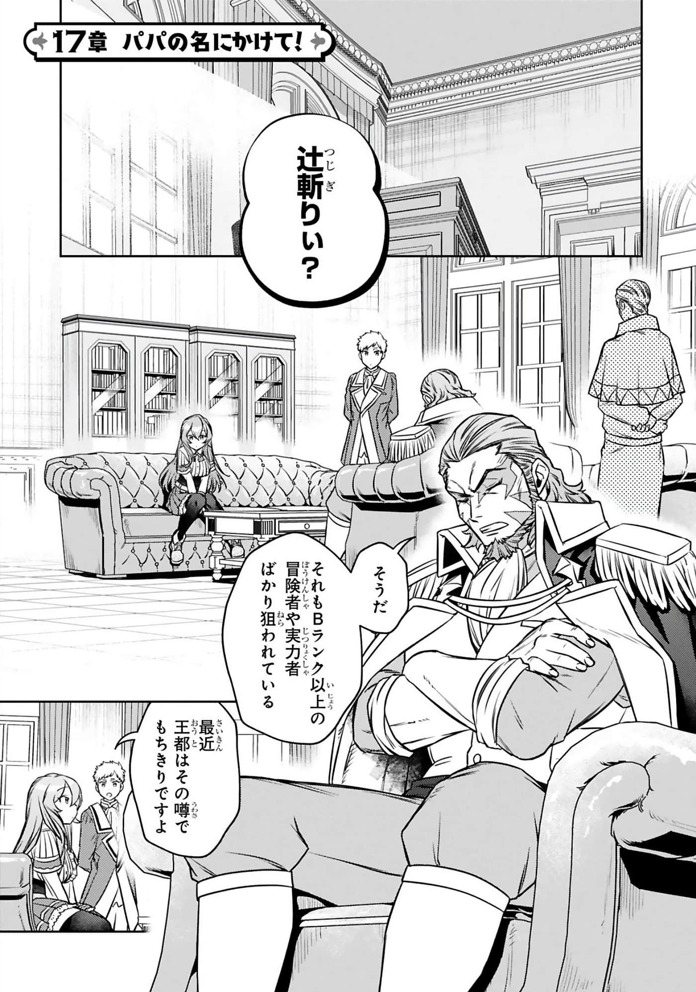 第 116 页