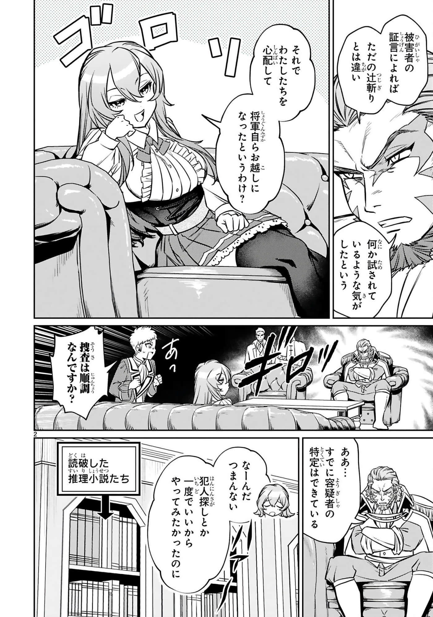 第 117 页