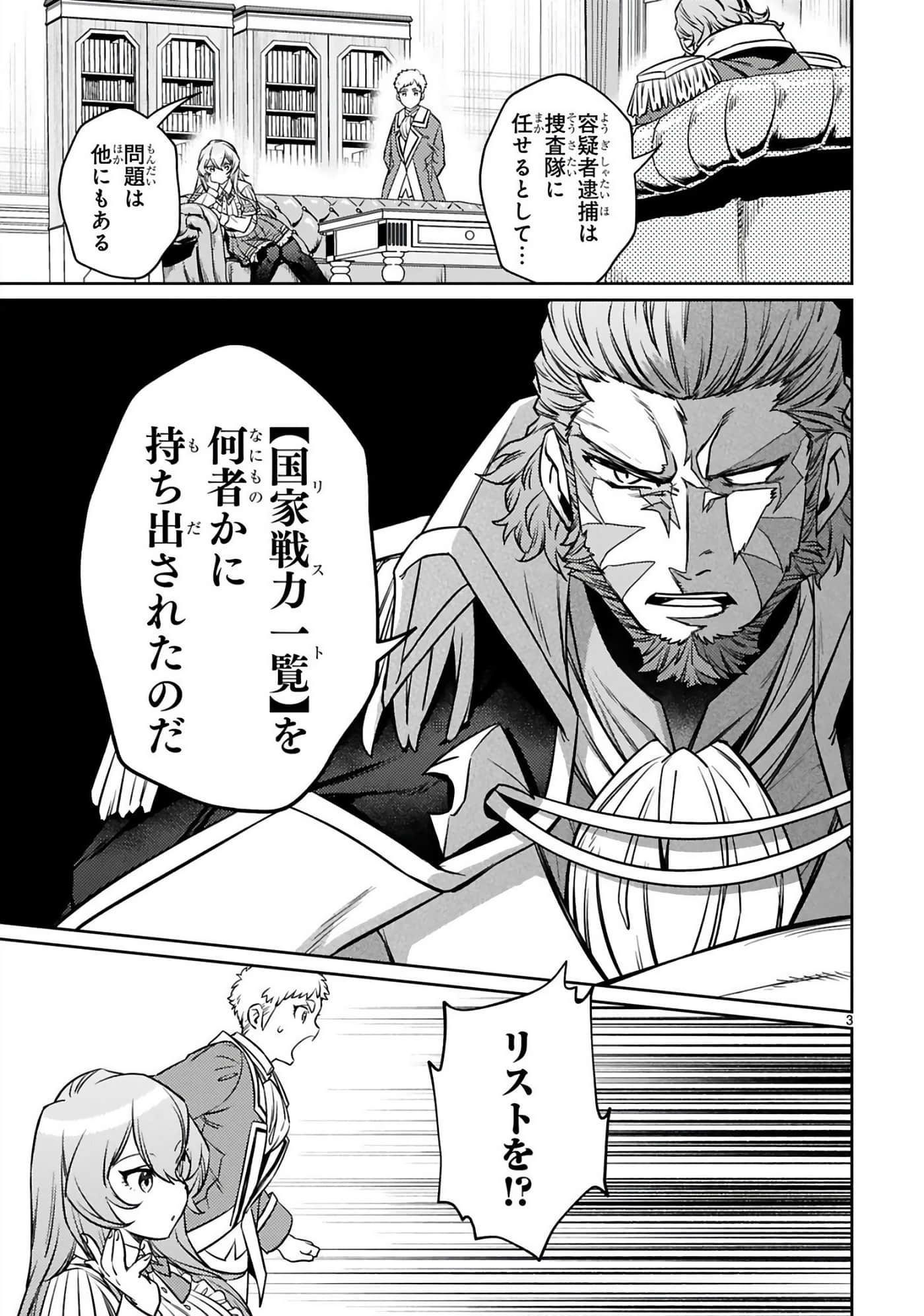 第 118 页