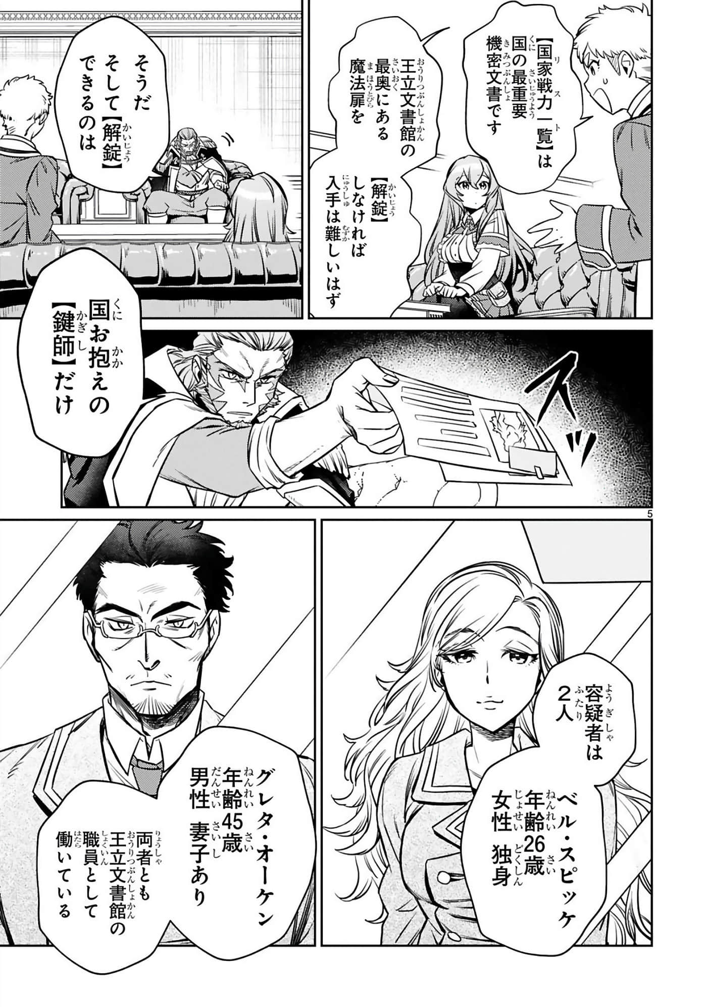 第 120 页