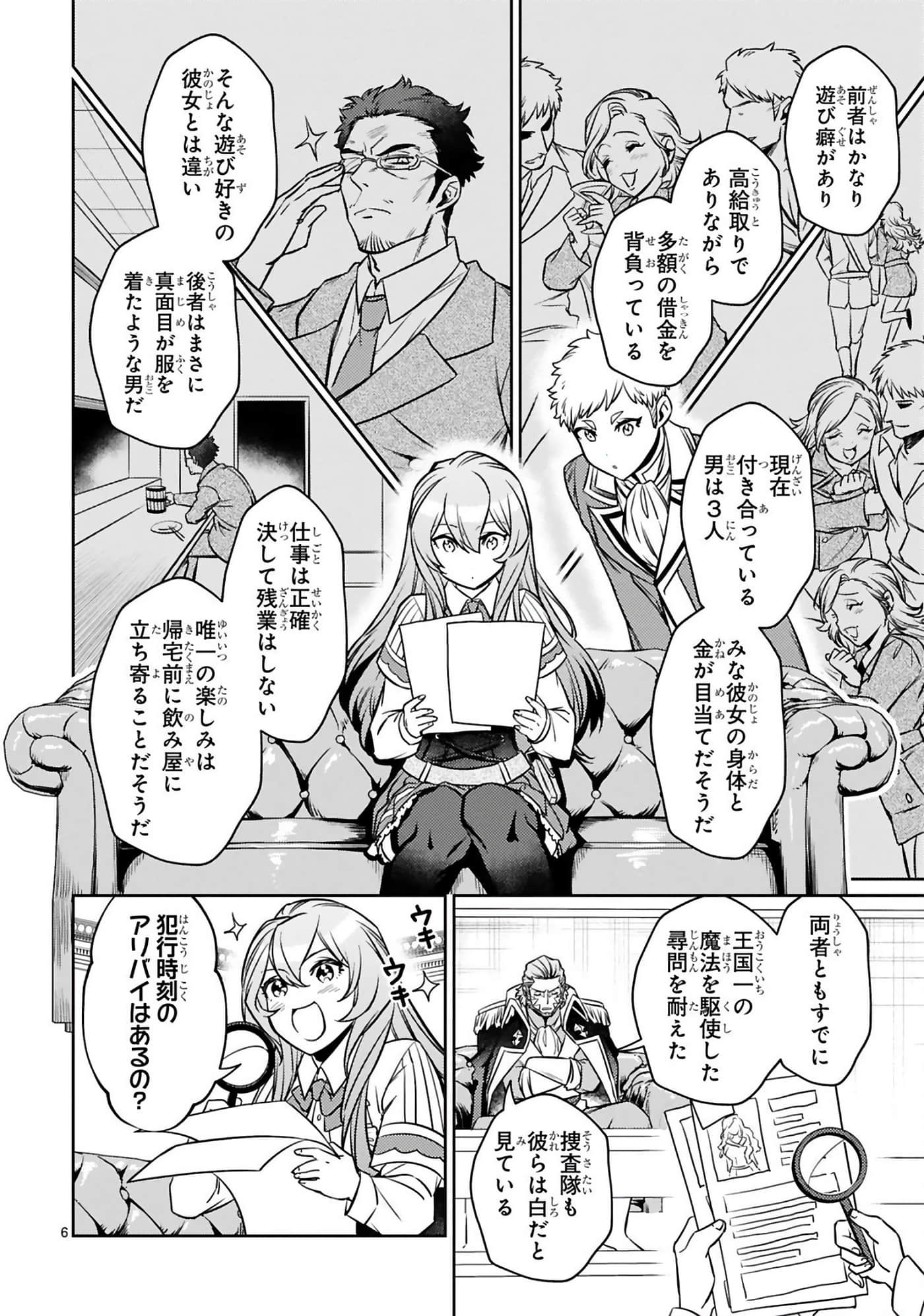 第 121 页