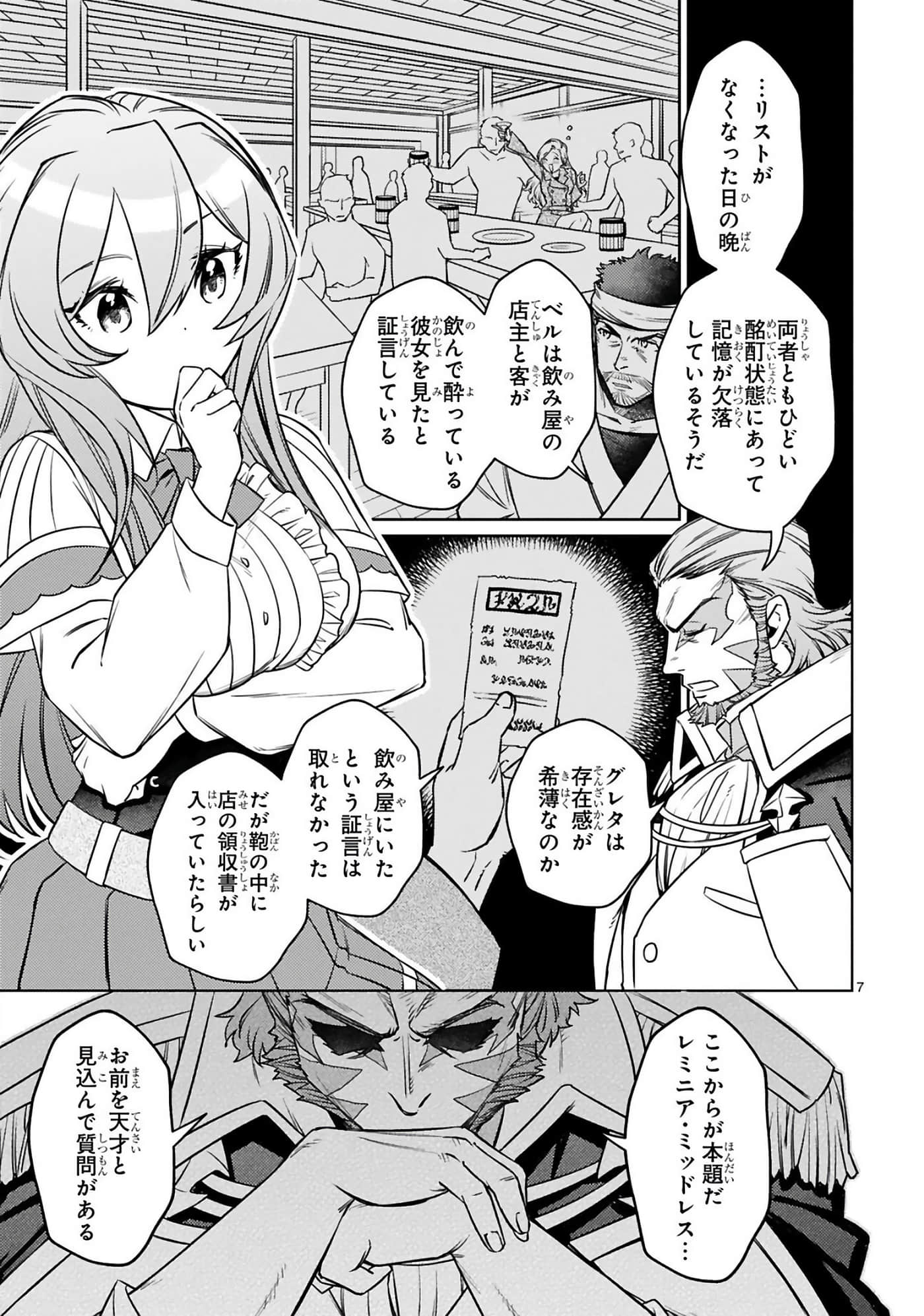 第 122 页
