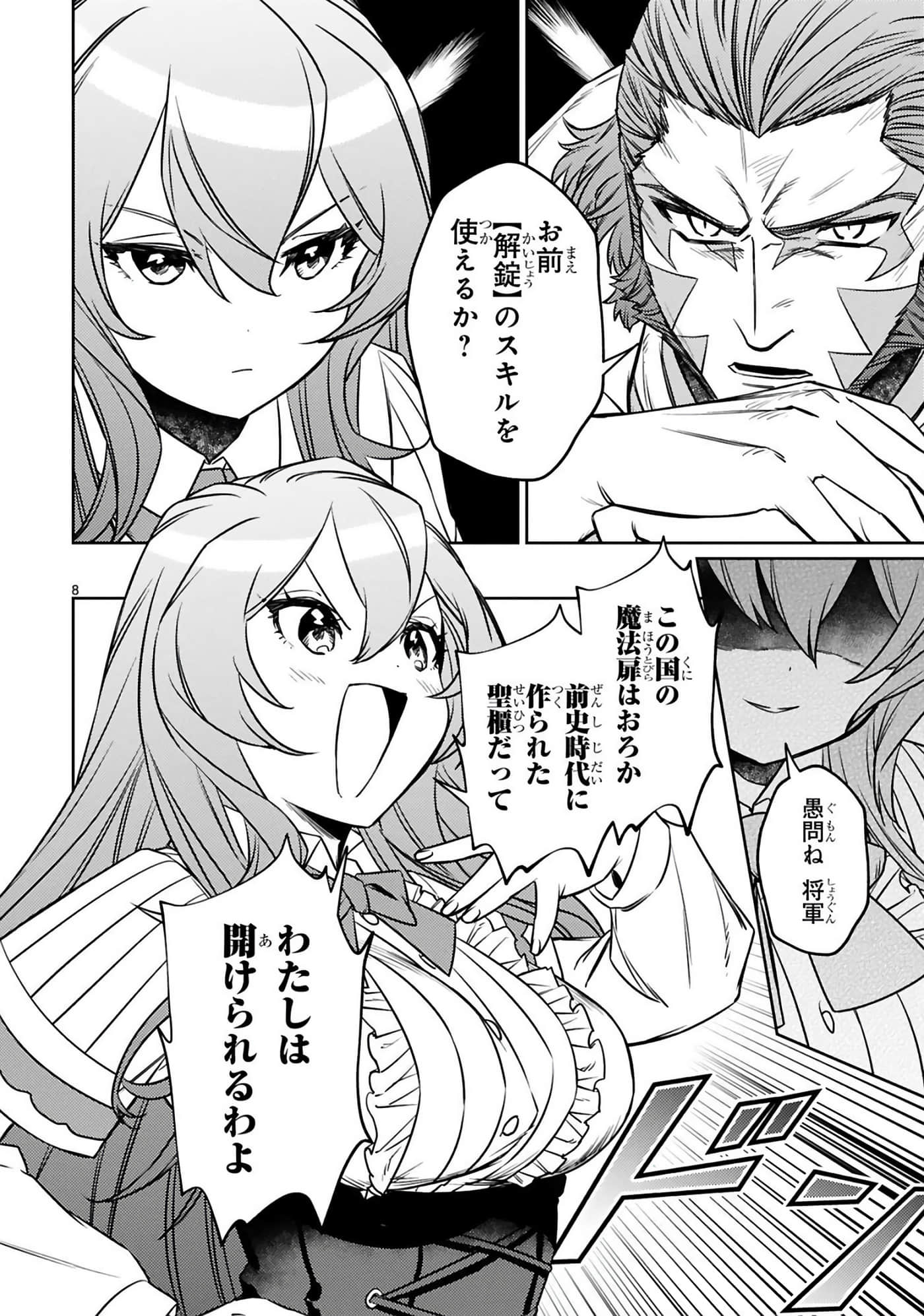 第 123 页