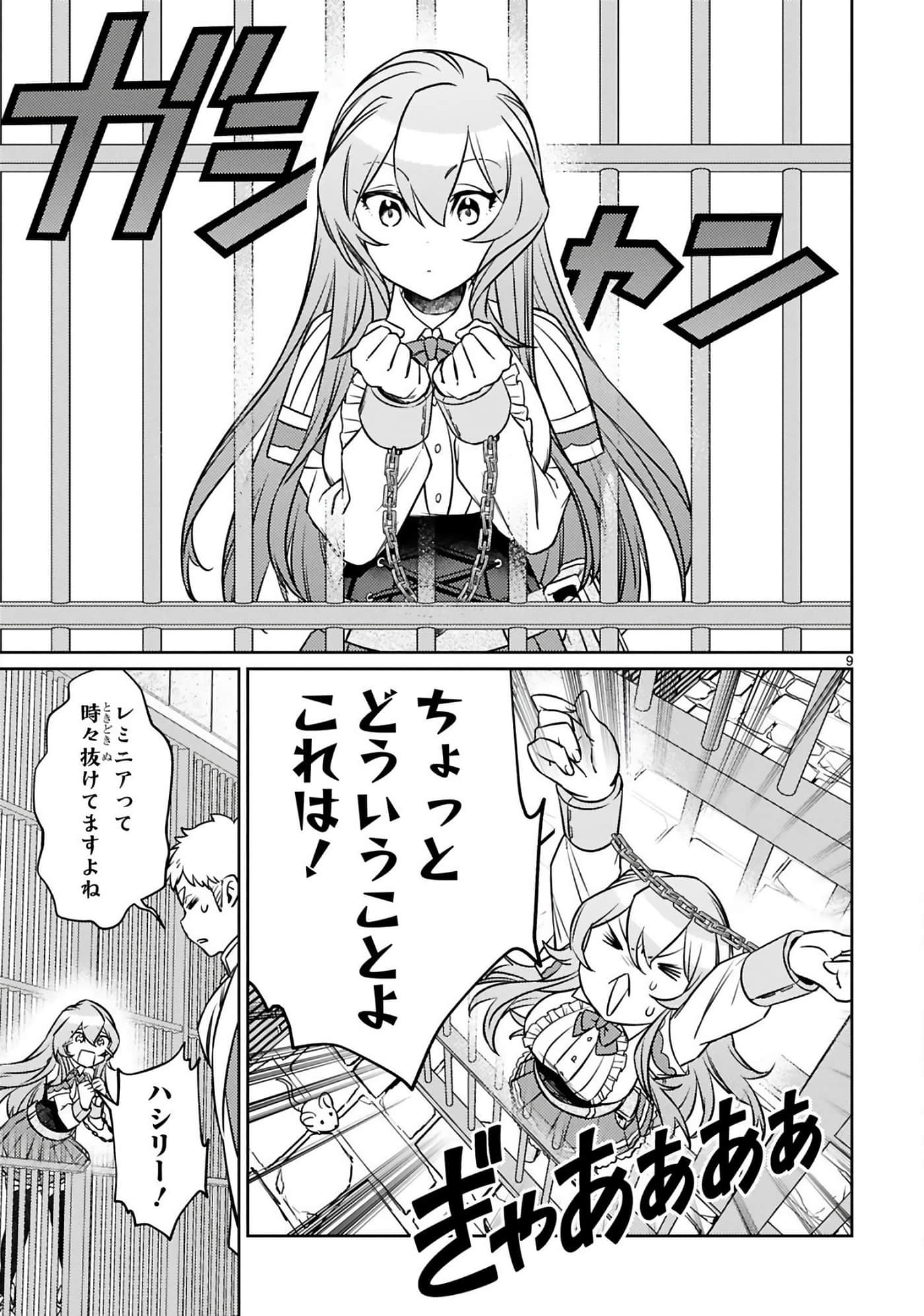 第 124 页