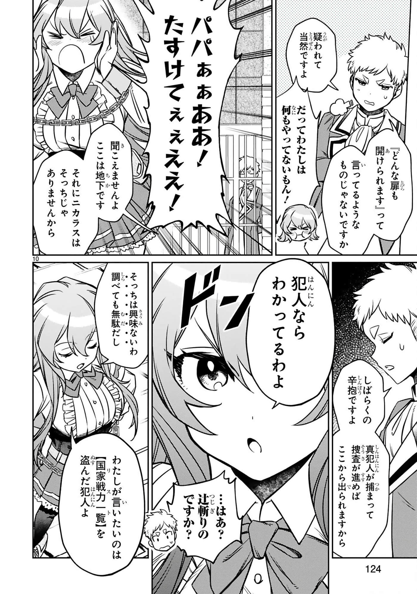 第 125 页