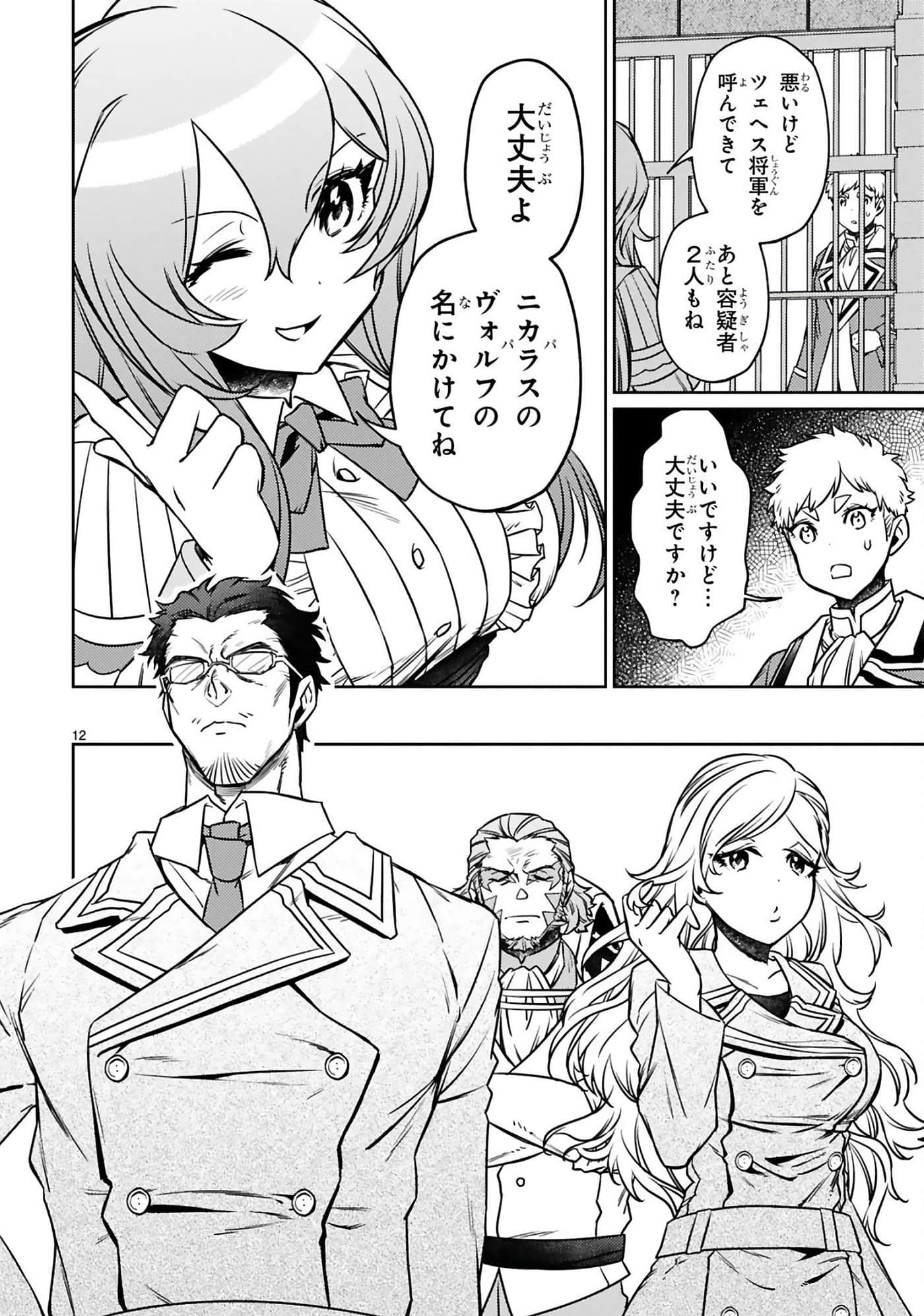 第 127 页