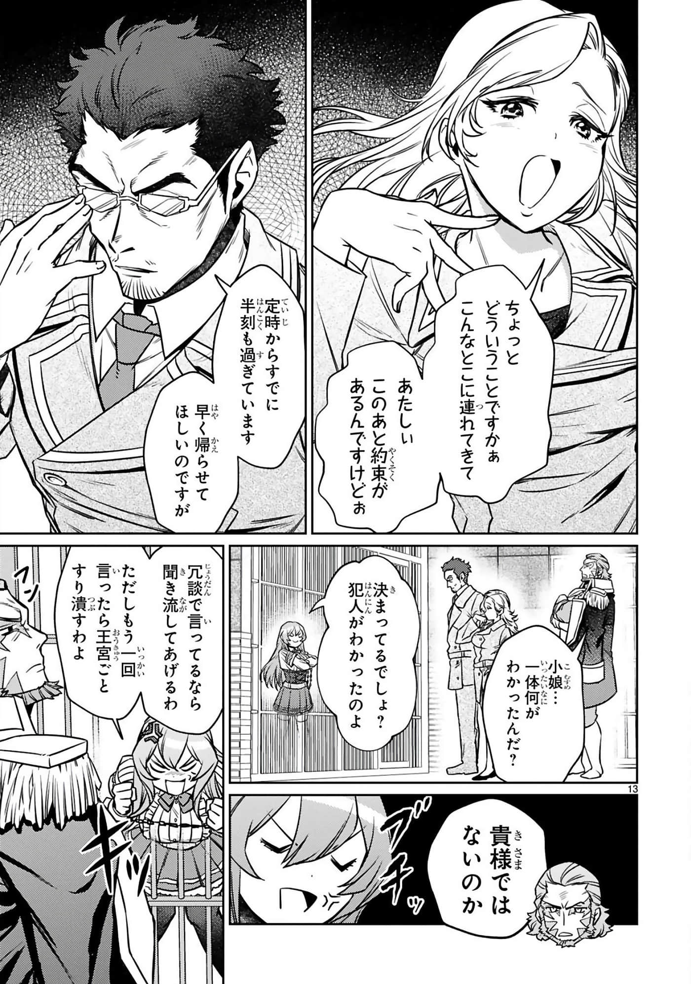 第 128 页