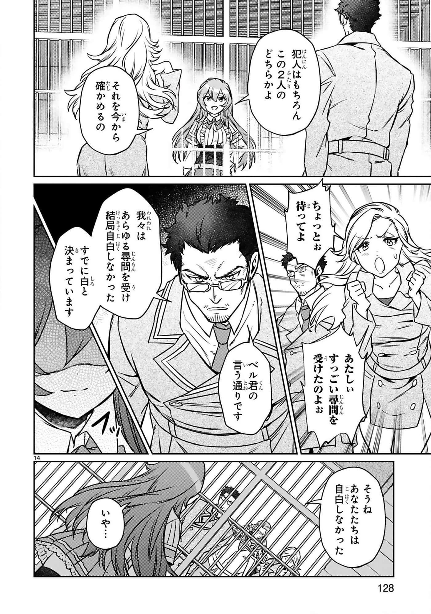 第 129 页