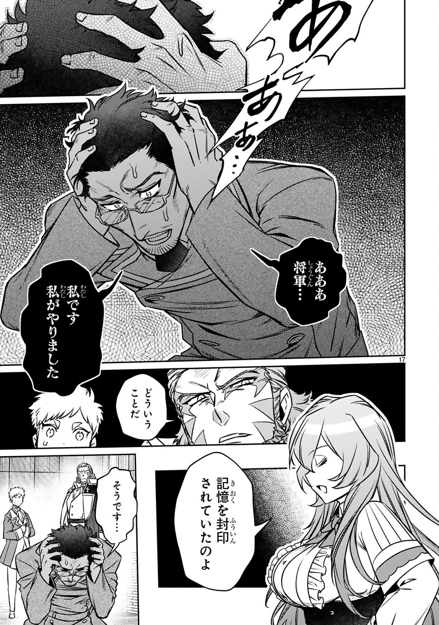 第 132 页