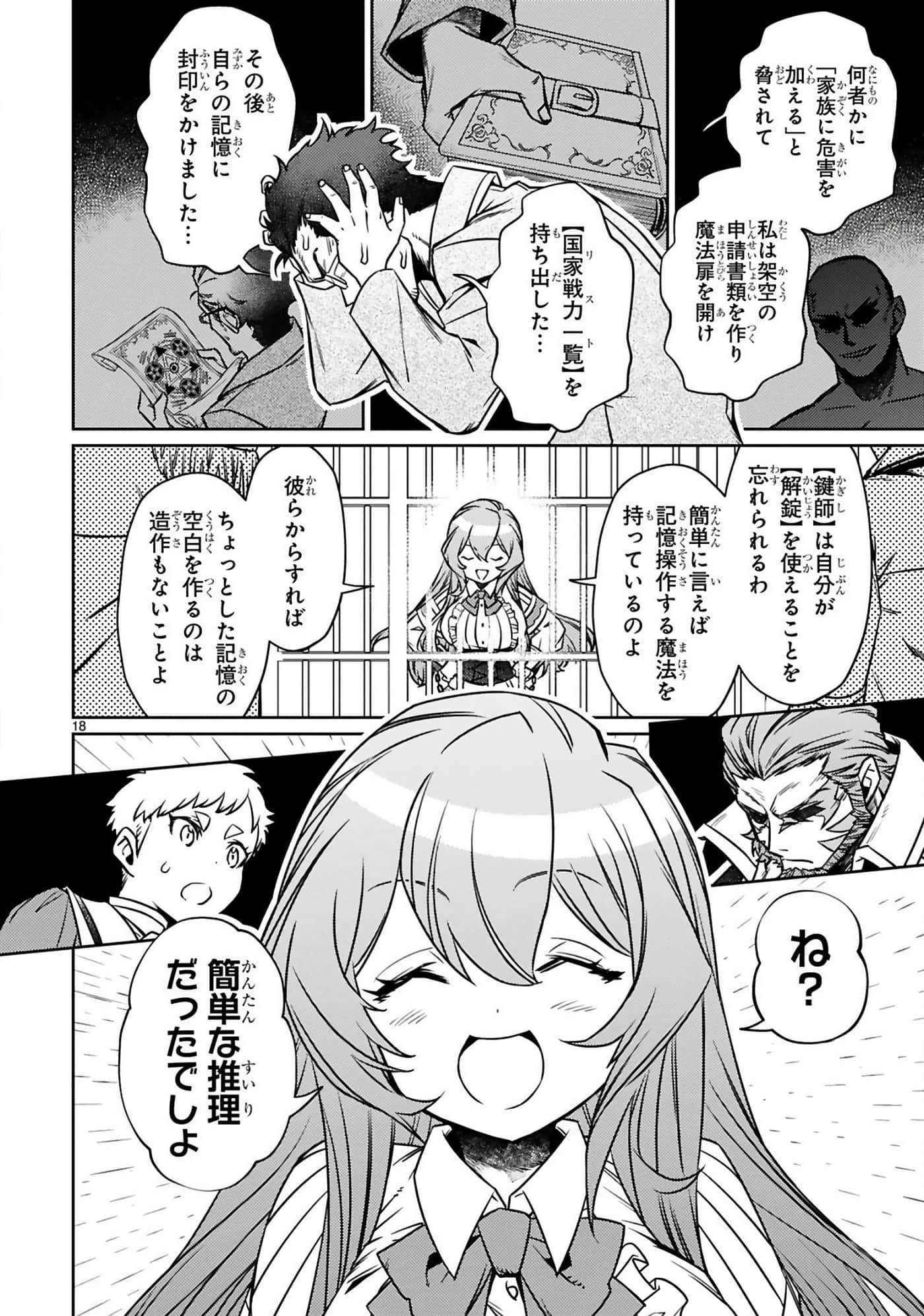 第 133 页