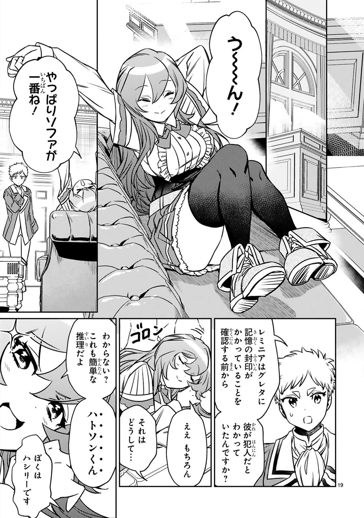 第 134 页