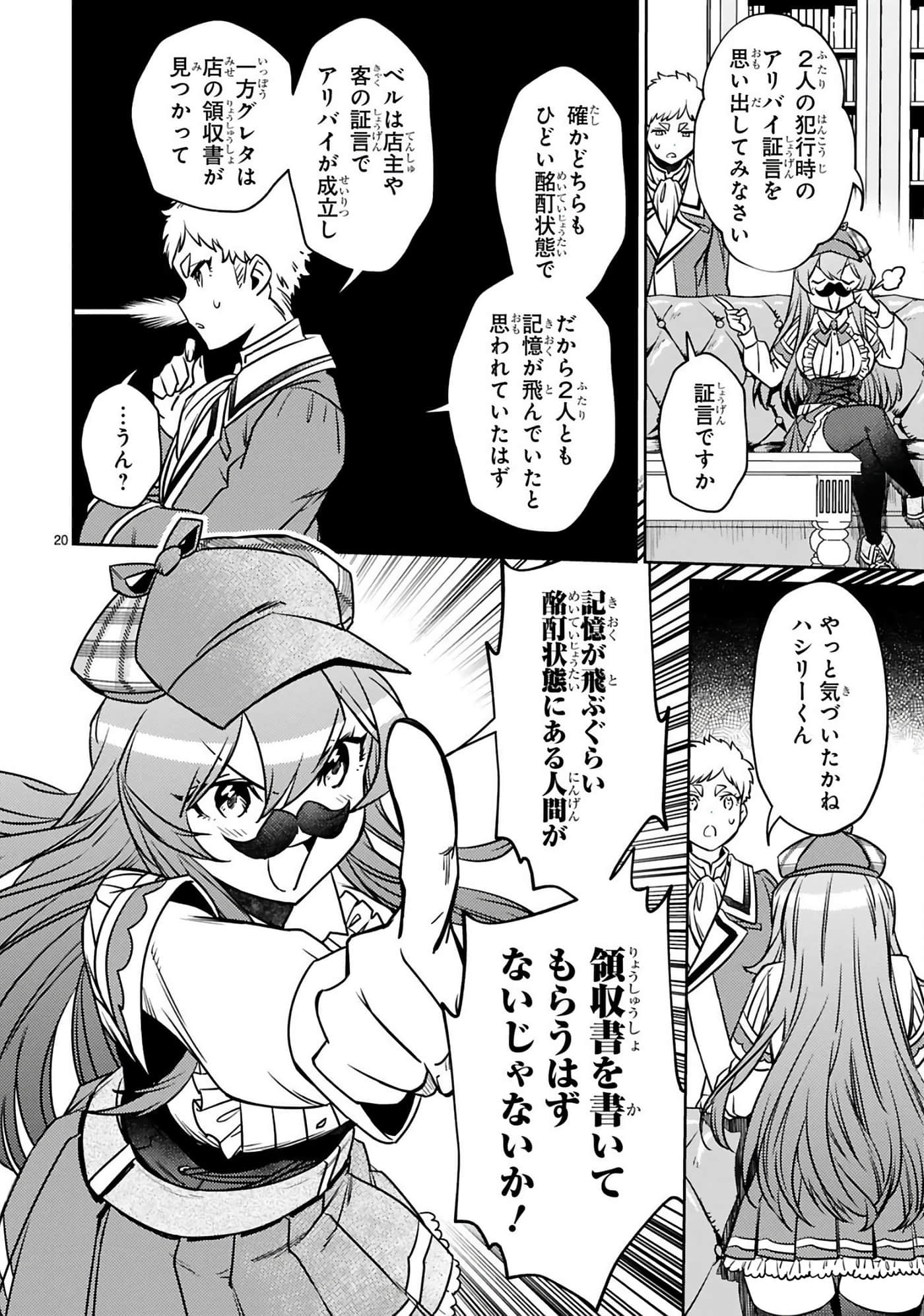 第 135 页