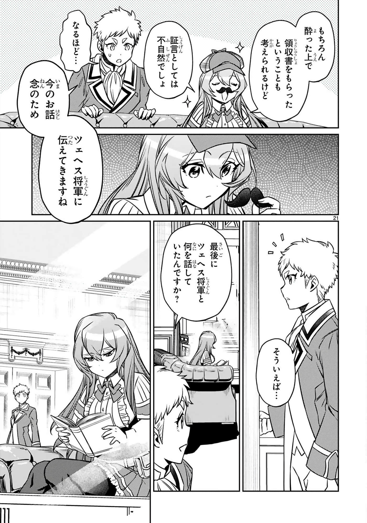 第 136 页