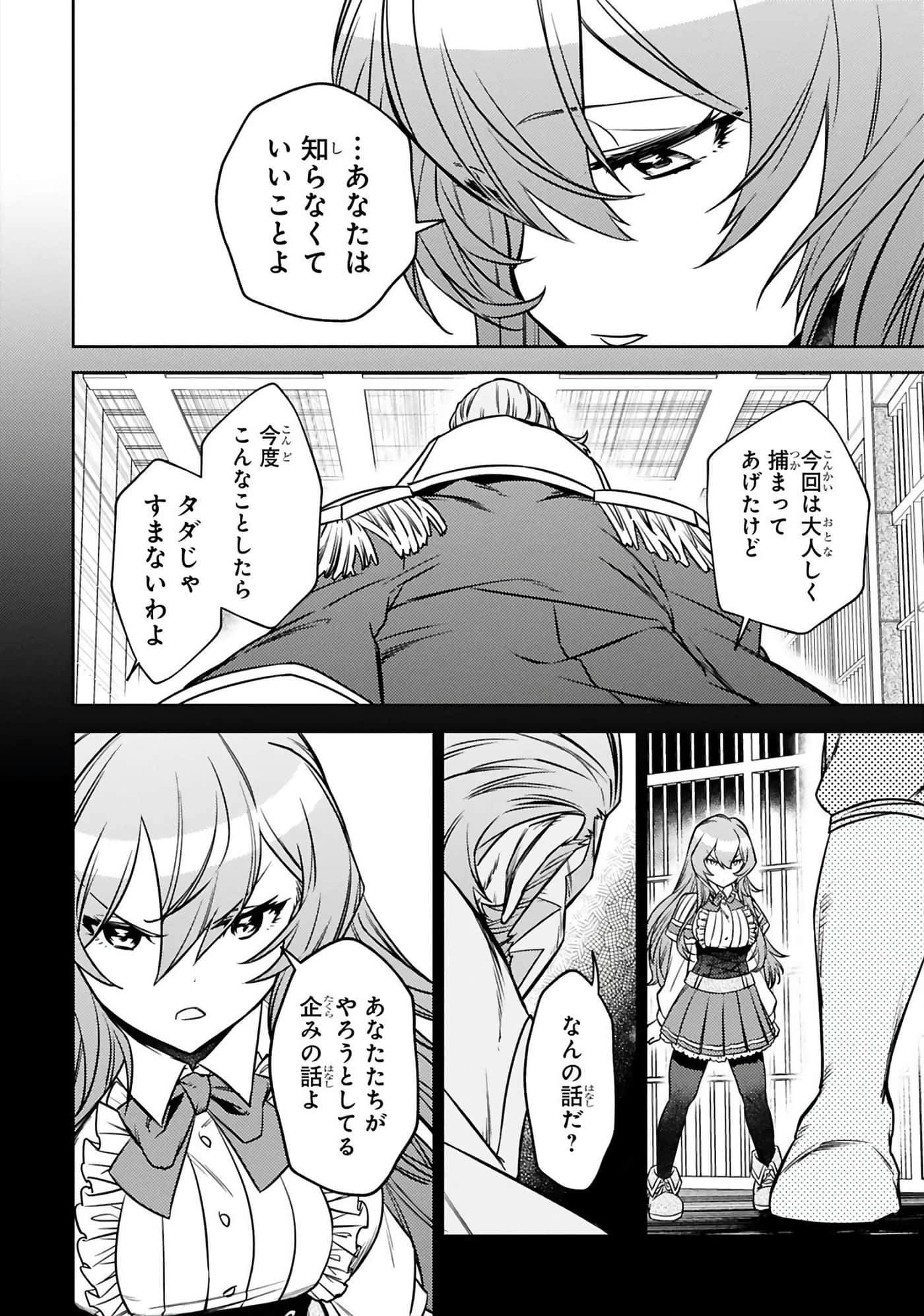 第 137 页