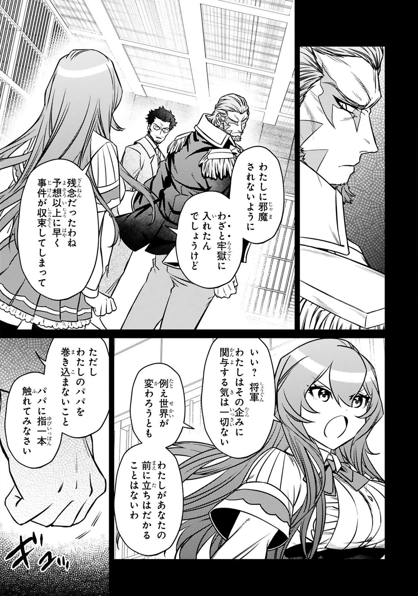 第 138 页