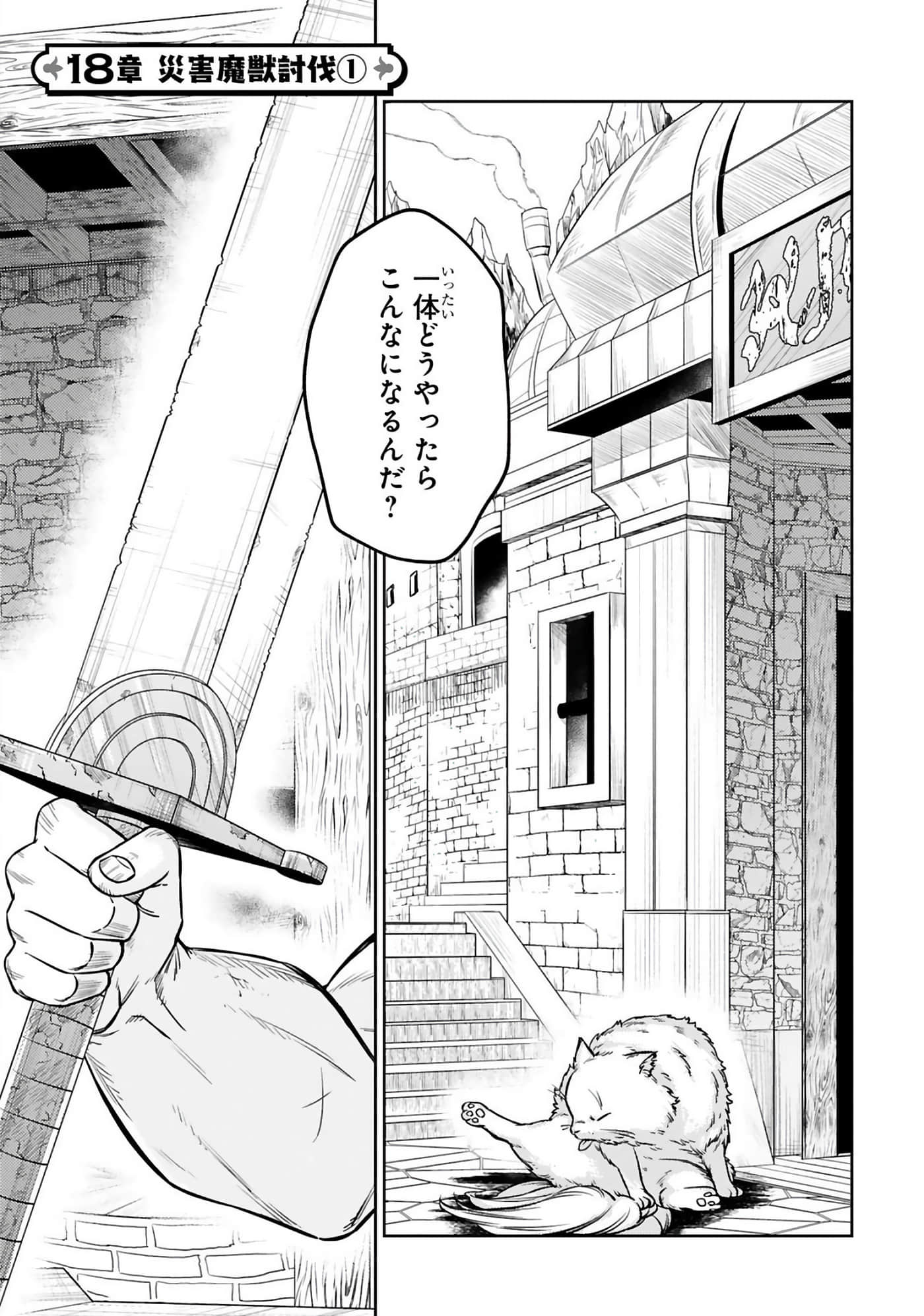 第 142 页