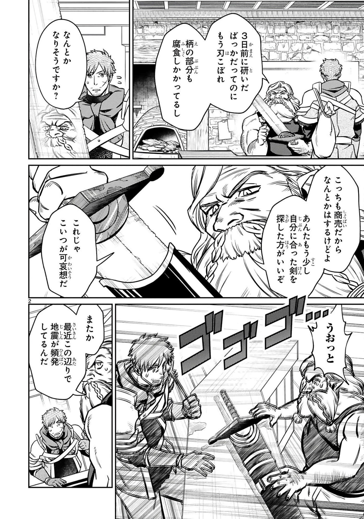 第 143 页