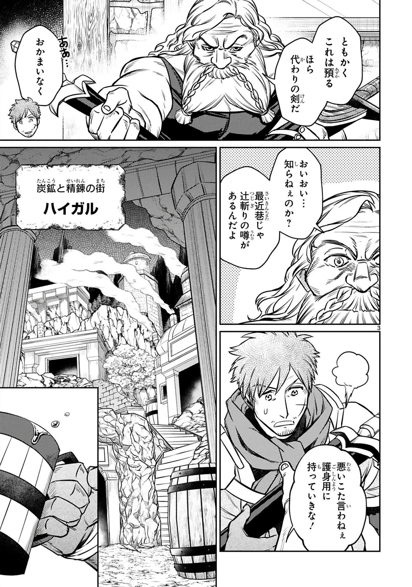 第 144 页