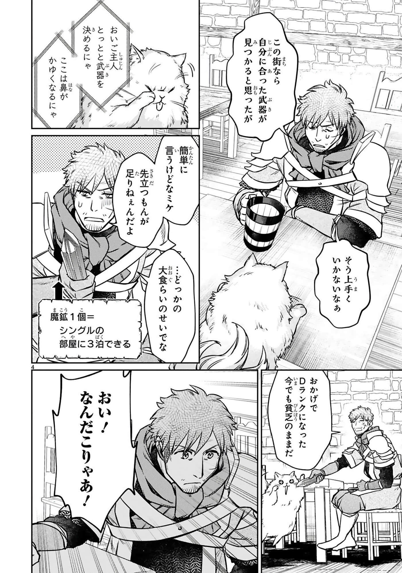 第 145 页