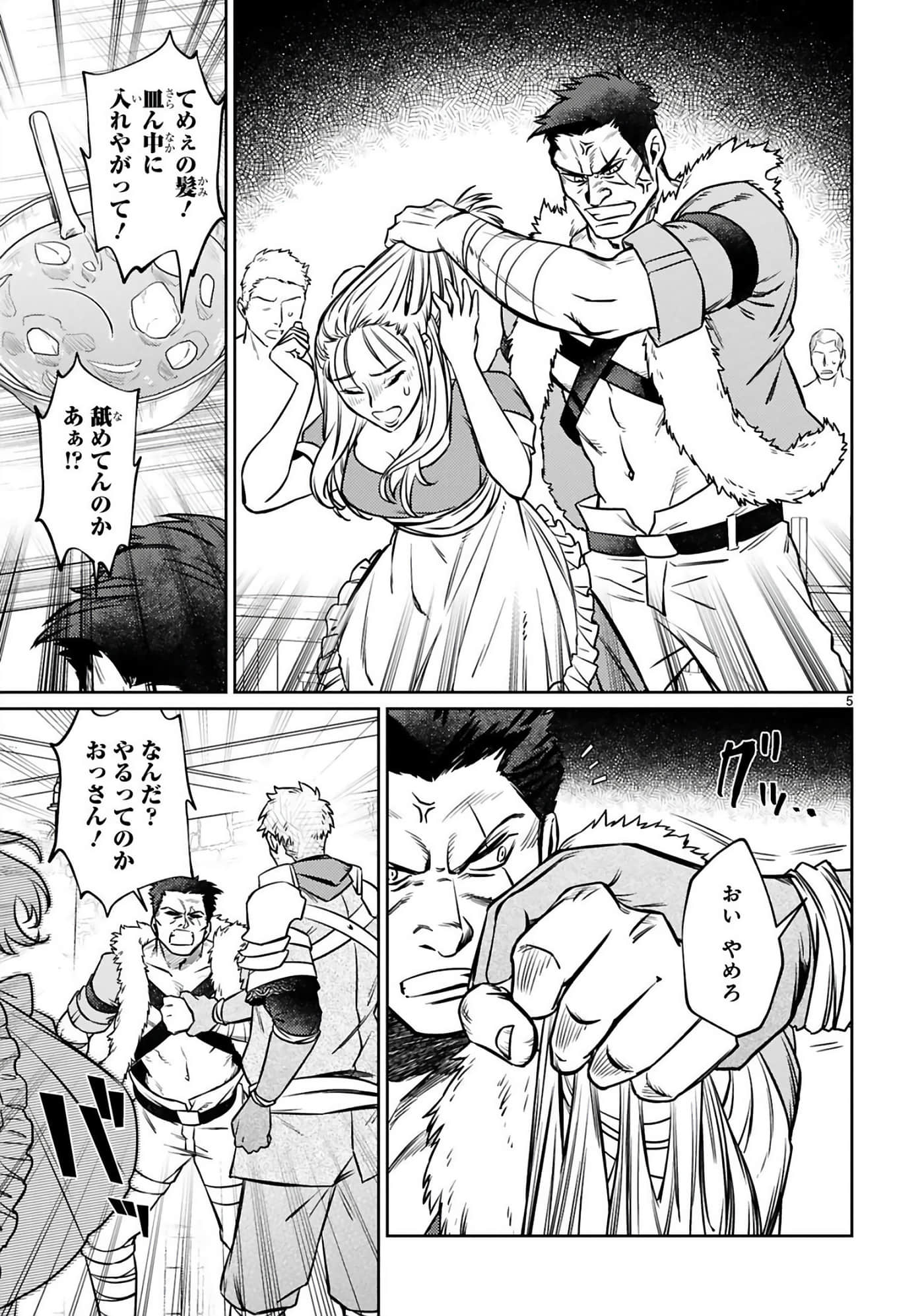第 146 页