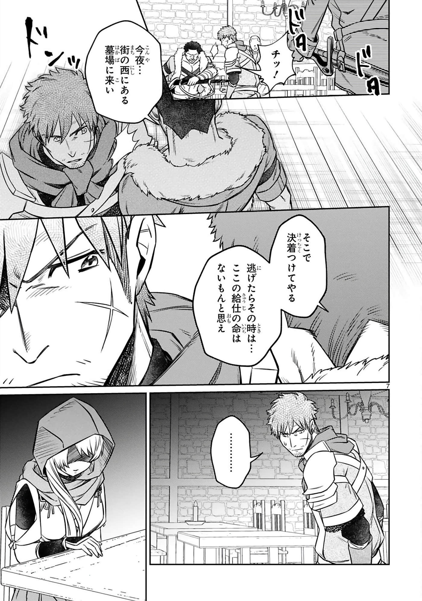 第 148 页