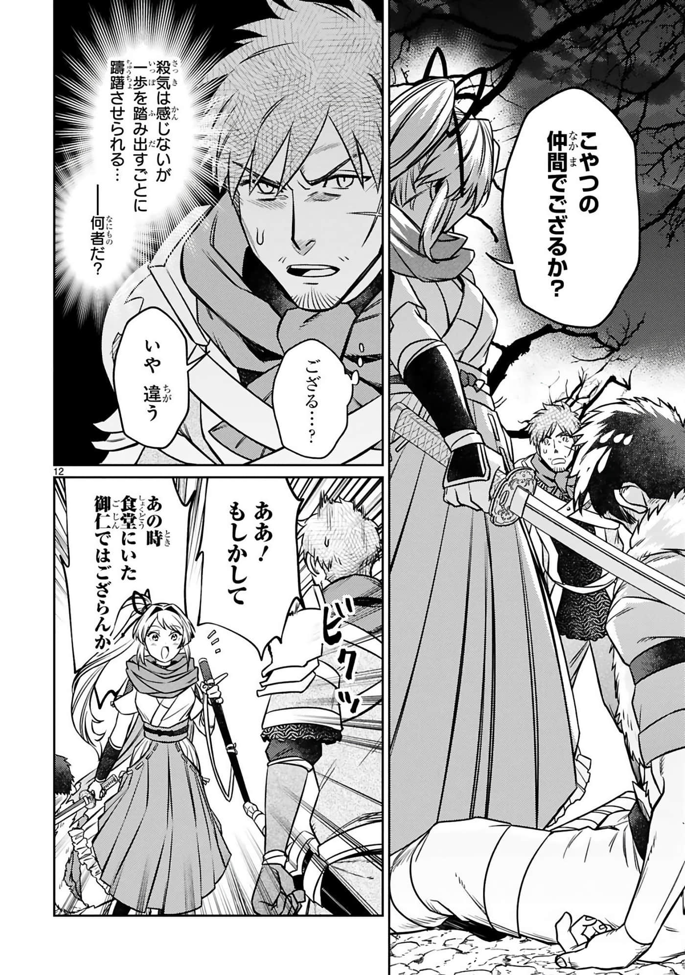 第 153 页