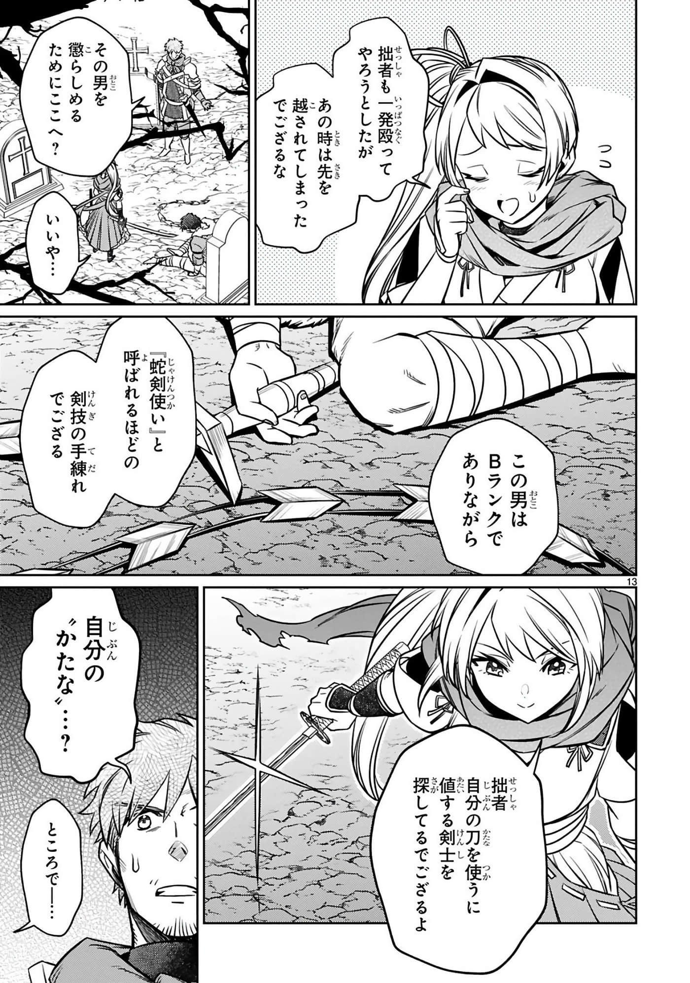 第 154 页