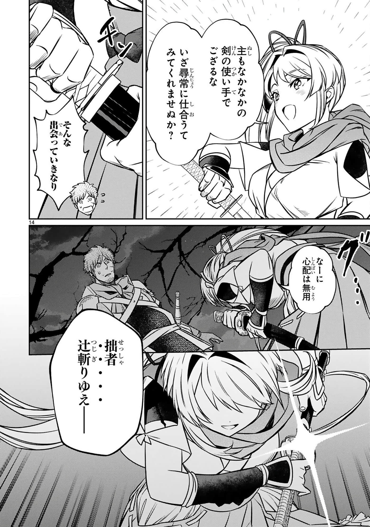 第 155 页
