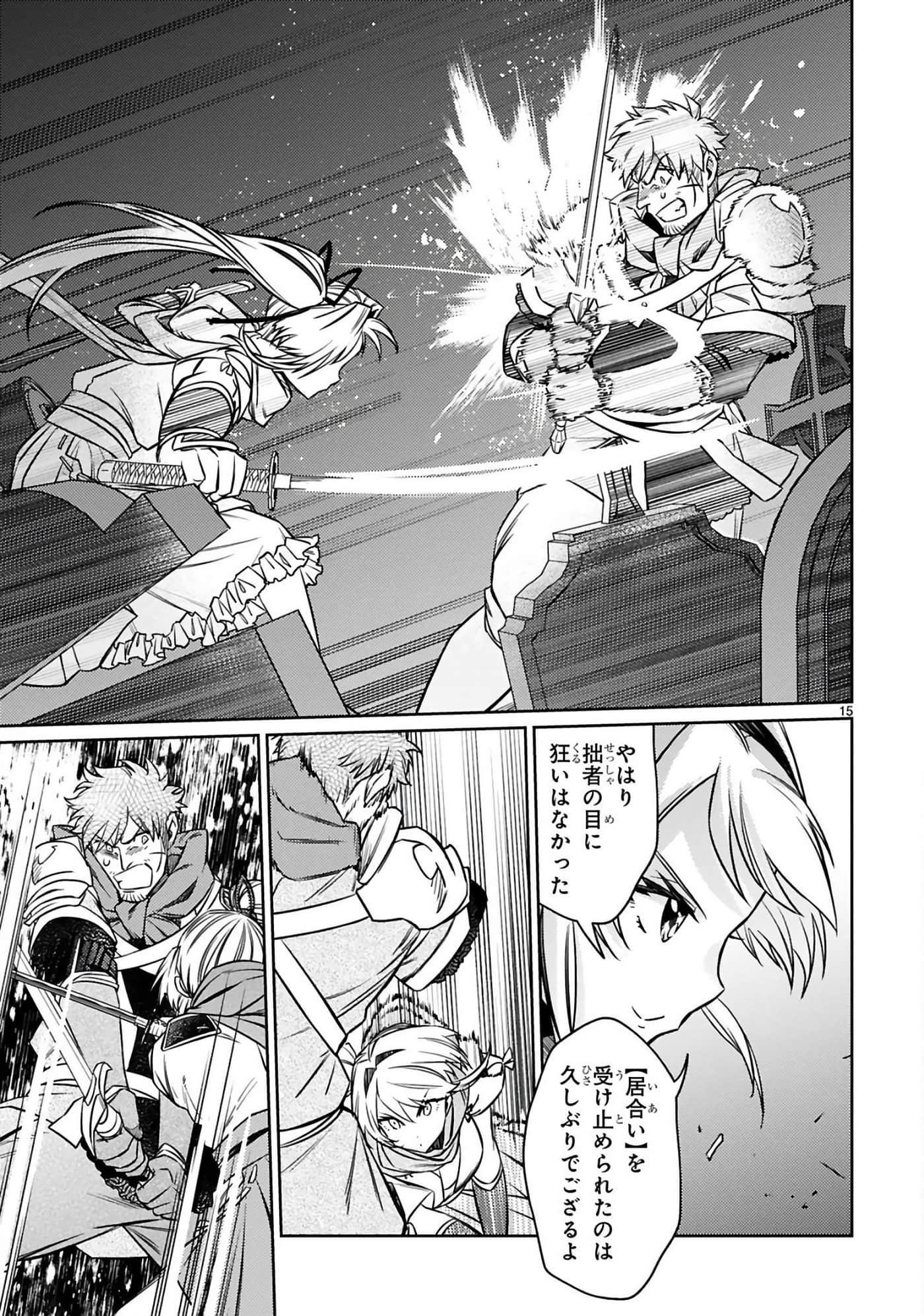 第 156 页