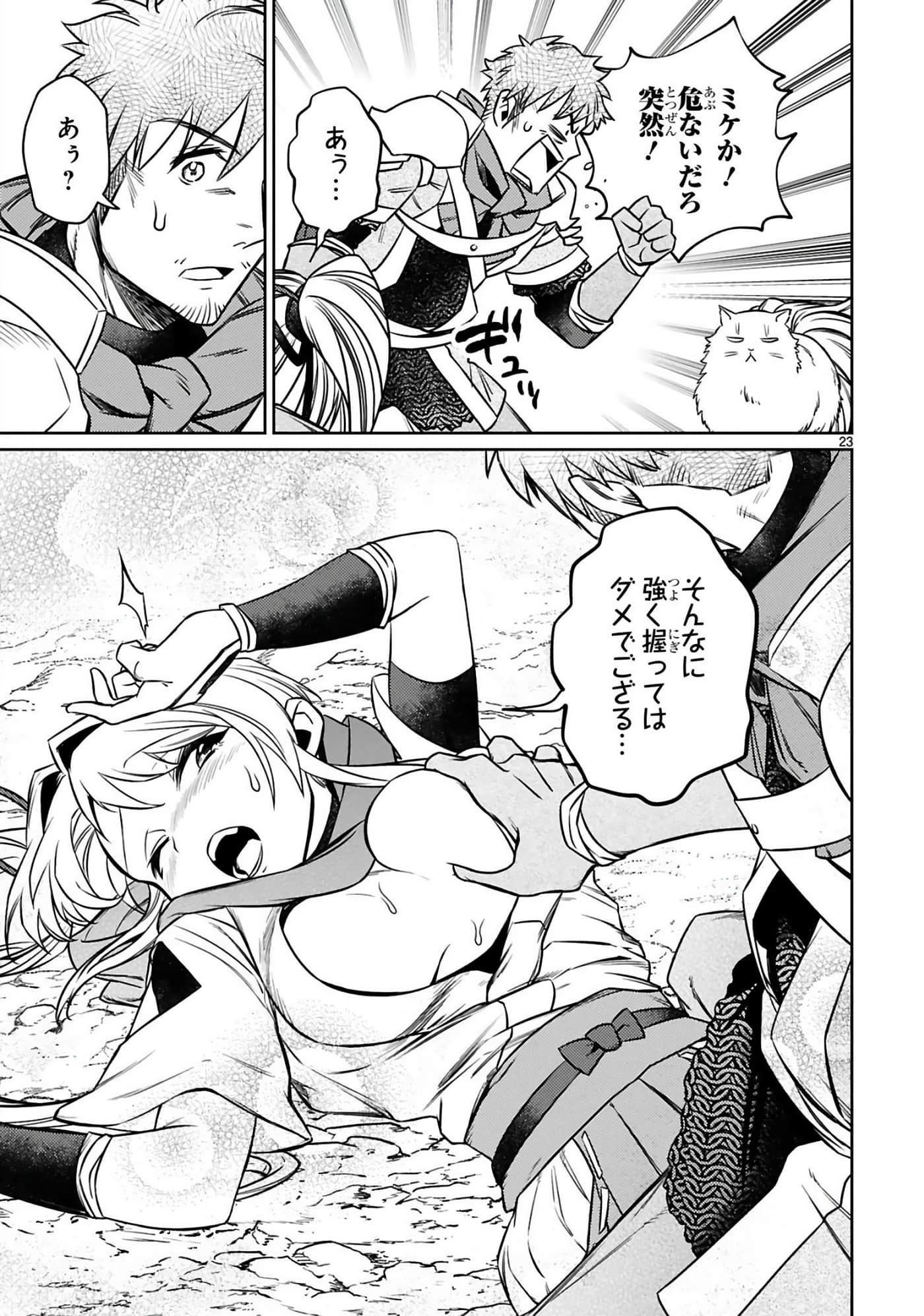 第 164 页