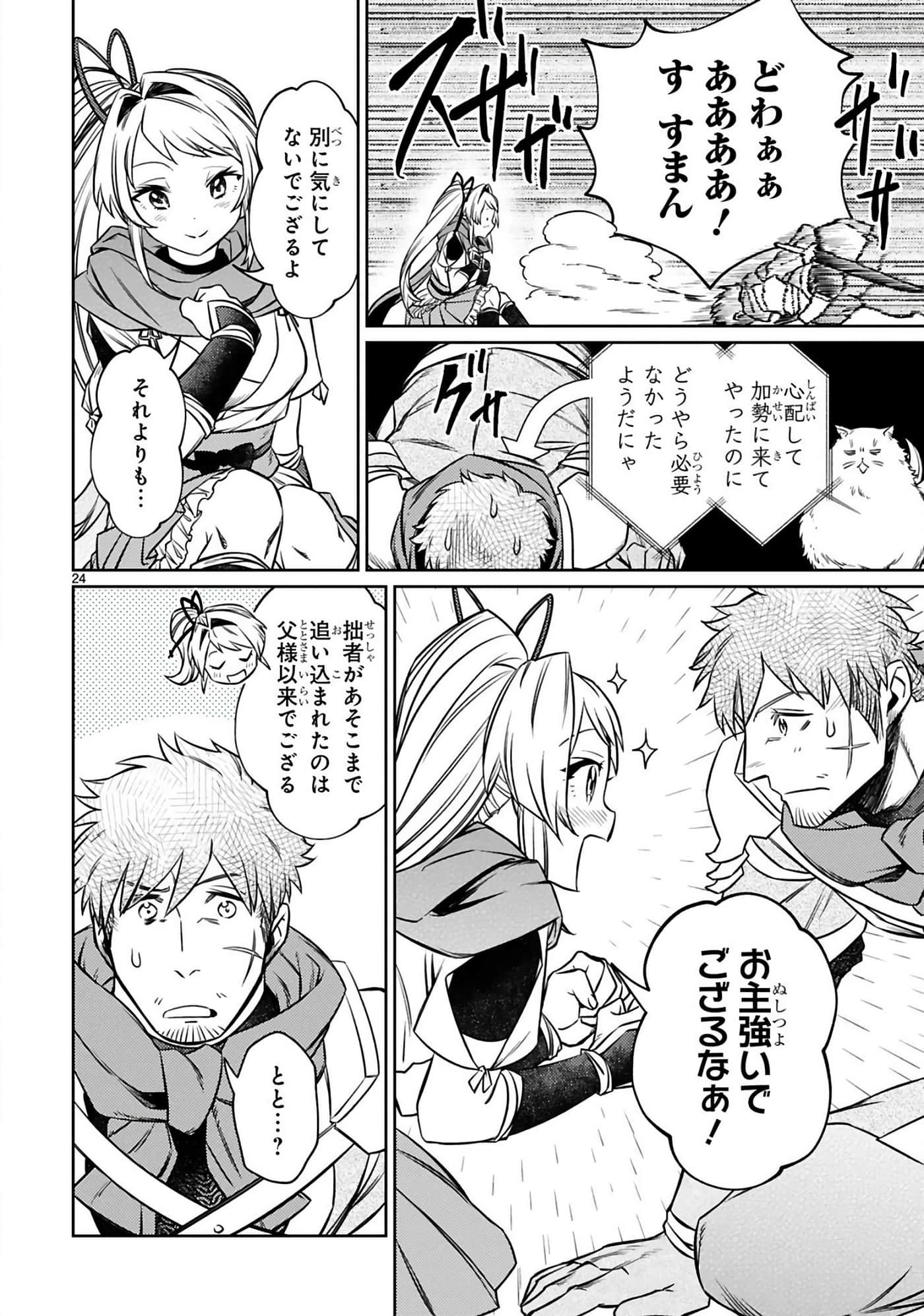 第 165 页