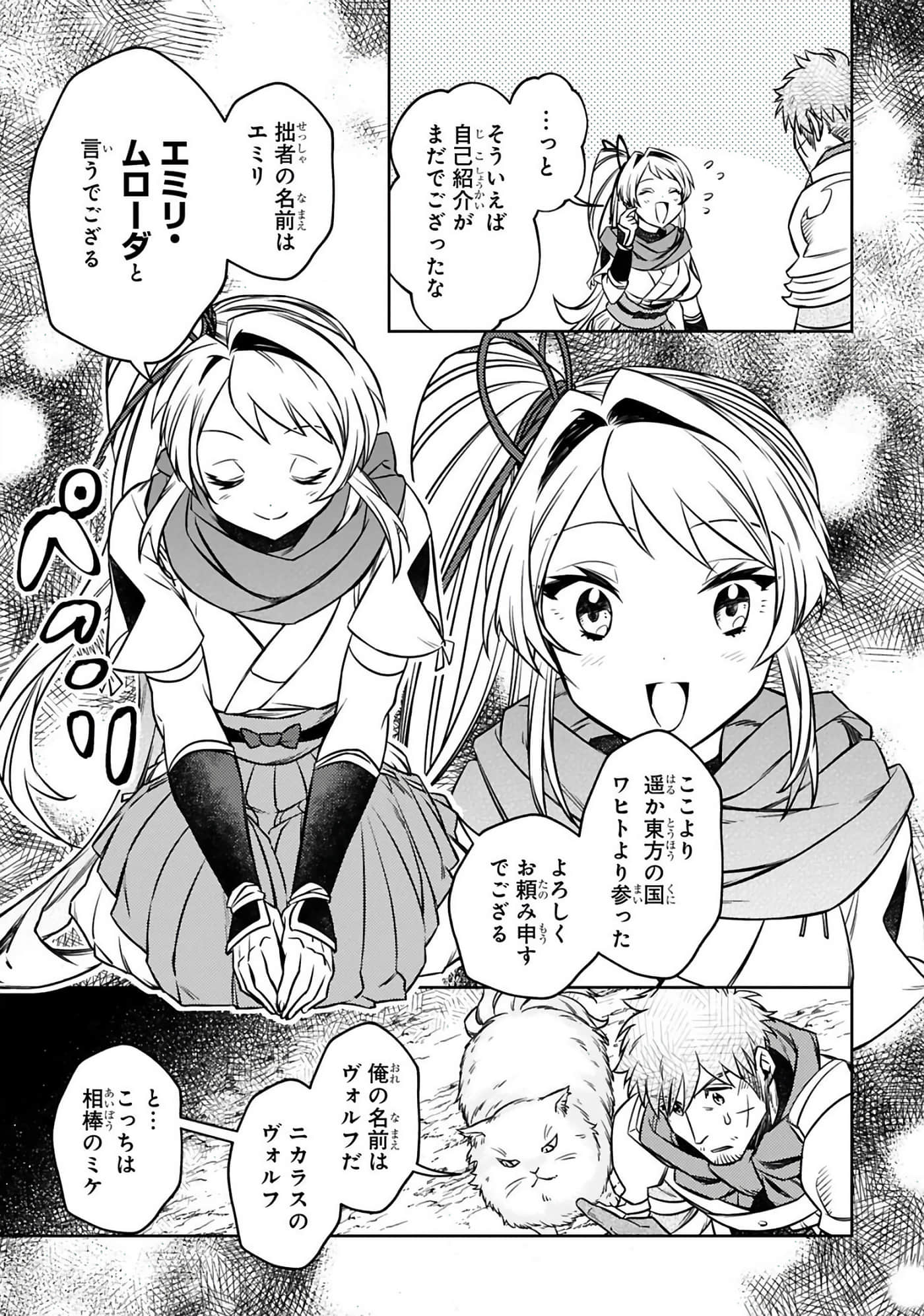 第 166 页
